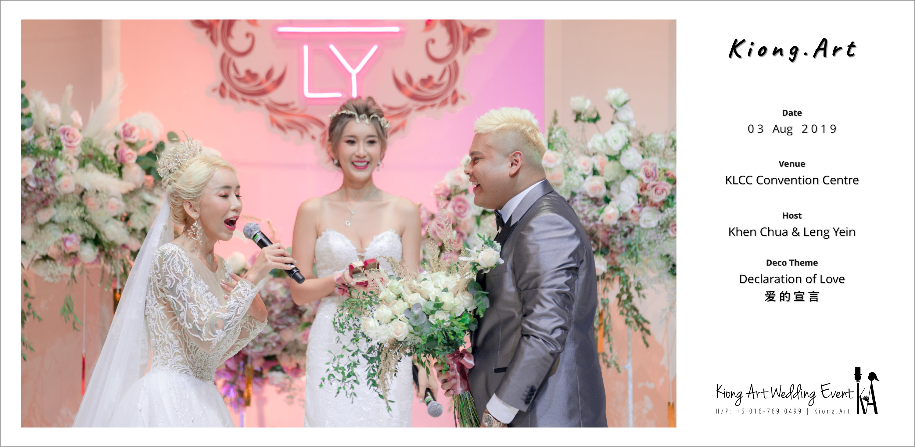 黑哥与林云姐 婚礼 Khen Chua and Leng Yein Wedding at KLCC Convention Centre Declaration of Love 爱的宣言 马来西亚 全民姐姐 Kuala Lumpur Wedding Event Deco Wedding Kiong Art Wedding Event 吉隆坡一站式婚礼策划布置 A00-003