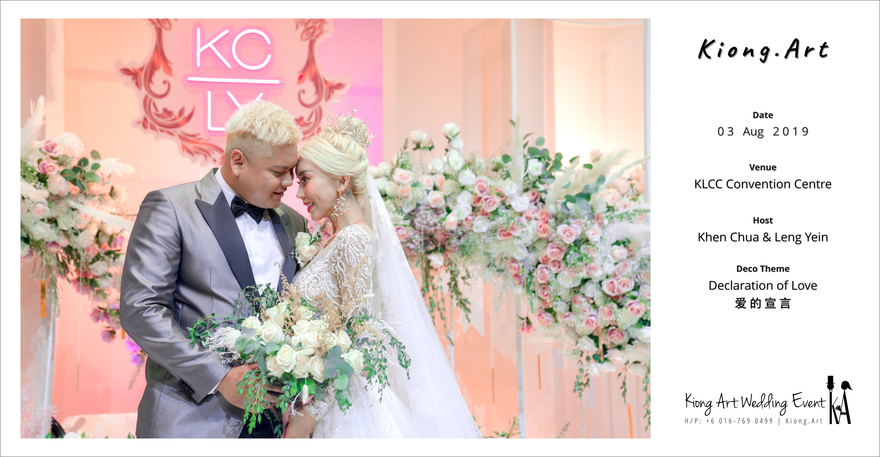 黑哥与林云姐 婚礼 Khen Chua and Leng Yein Wedding at KLCC Convention Centre Declaration of Love 爱的宣言 马来西亚 全民姐姐 Kuala Lumpur Wedding Event Deco Wedding Kiong Art Wedding Event 吉隆坡一站式婚礼策划布置 A00-005