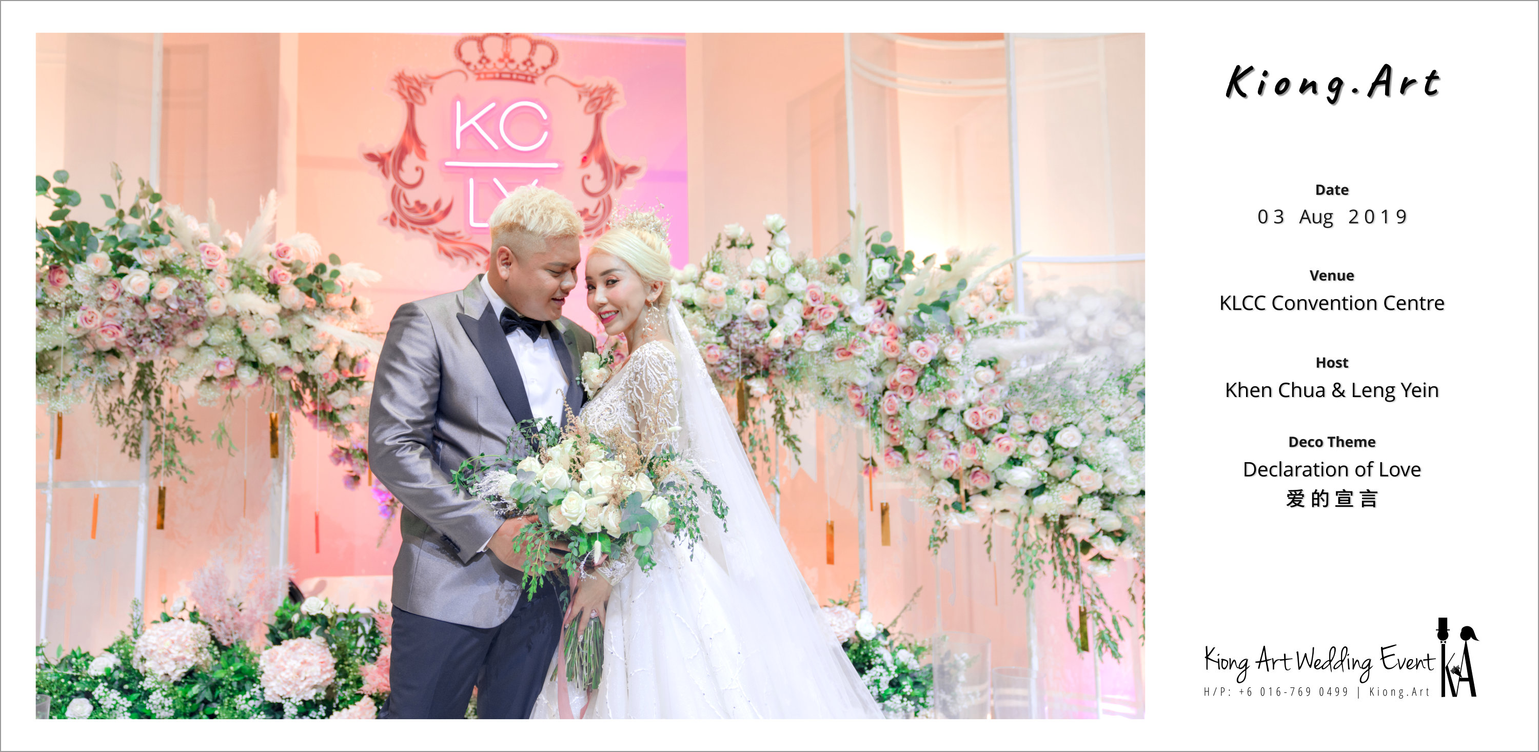 黑哥与林云姐 婚礼 Khen Chua and Leng Yein Wedding at KLCC Convention Centre Declaration of Love 爱的宣言 马来西亚 全民姐姐 Kuala Lumpur Wedding Event Deco Wedding Kiong Art Wedding Event 吉隆坡一站式婚礼策划布置 A00-007