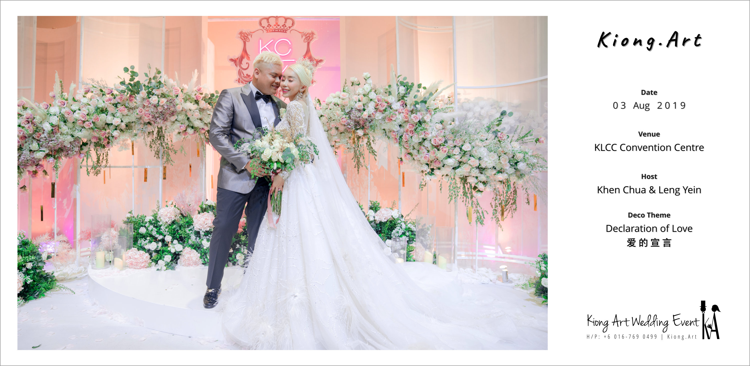 黑哥与林云姐 婚礼 Khen Chua and Leng Yein Wedding at KLCC Convention Centre Declaration of Love 爱的宣言 马来西亚 全民姐姐 Kuala Lumpur Wedding Event Deco Wedding Kiong Art Wedding Event 吉隆坡一站式婚礼策划布置 A00-008