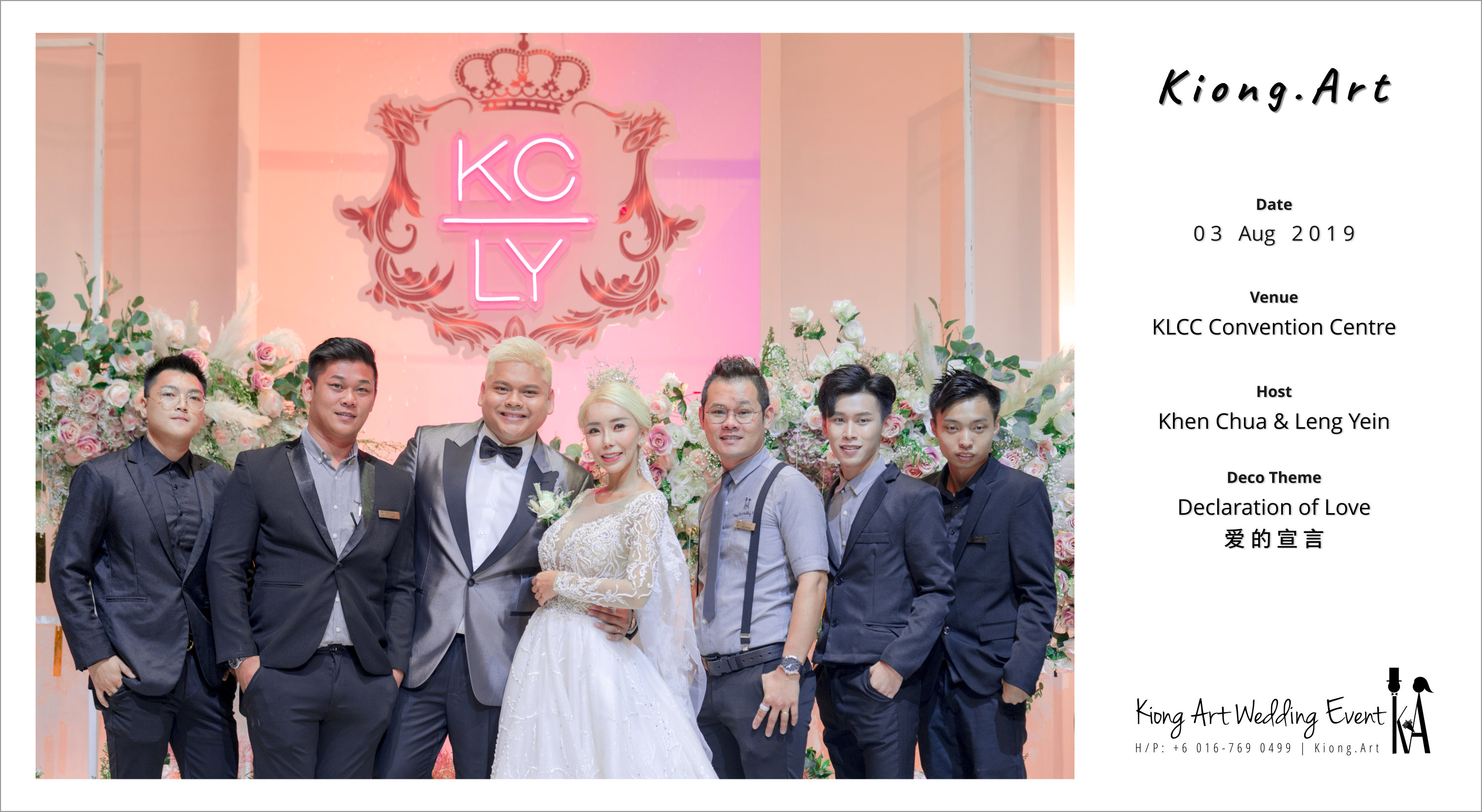 黑哥与林云姐 婚礼 Khen Chua and Leng Yein Wedding at KLCC Convention Centre Declaration of Love 爱的宣言 马来西亚 全民姐姐 Kuala Lumpur Wedding Event Deco Wedding Kiong Art Wedding Event 吉隆坡一站式婚礼策划布置 A00-009