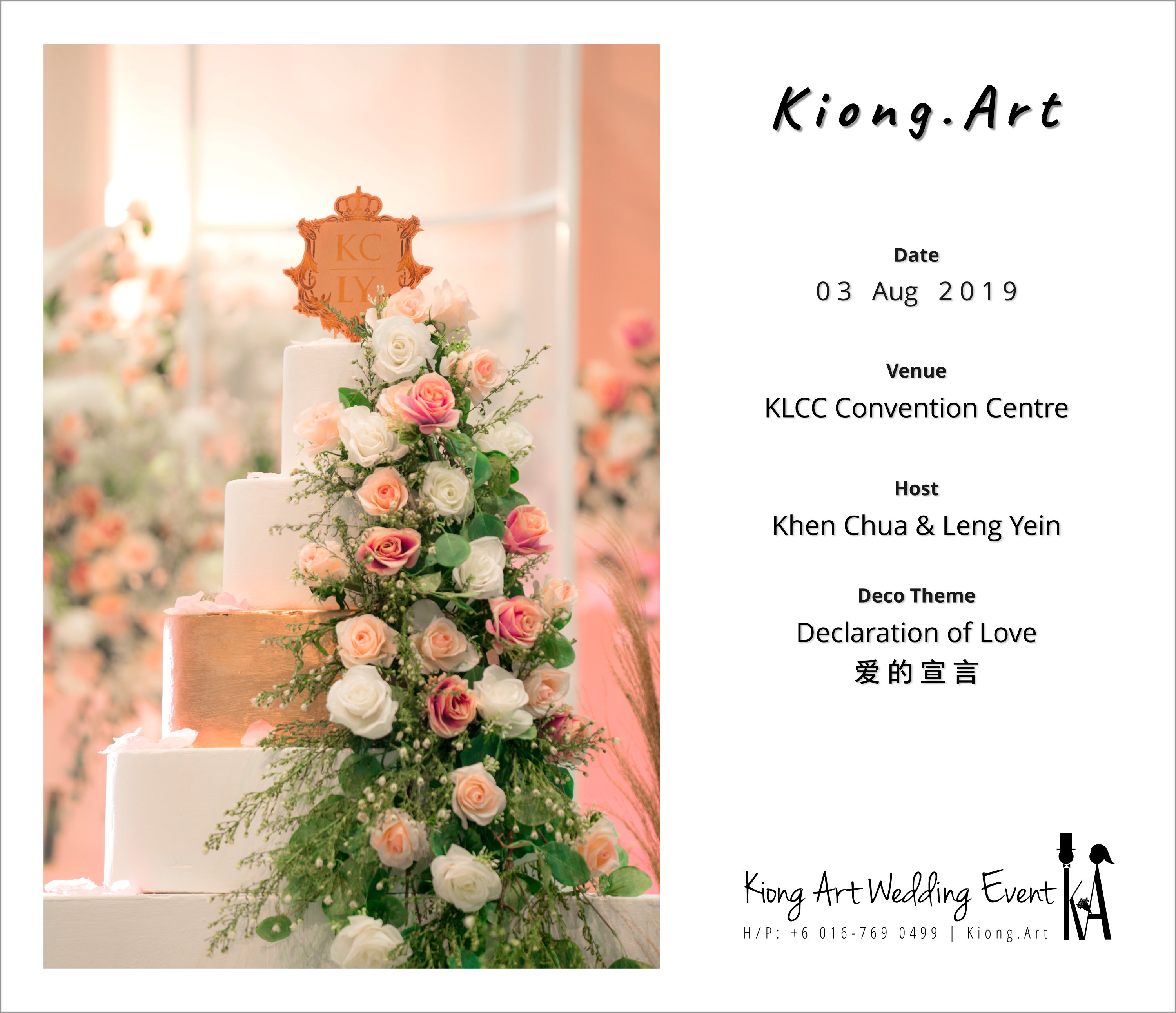 黑哥与林云姐 婚礼 Khen Chua and Leng Yein Wedding at KLCC Convention Centre Declaration of Love 爱的宣言 马来西亚 全民姐姐 Kuala Lumpur Wedding Event Deco Wedding Kiong Art Wedding Event 吉隆坡一站式婚礼策划布置 A00-011