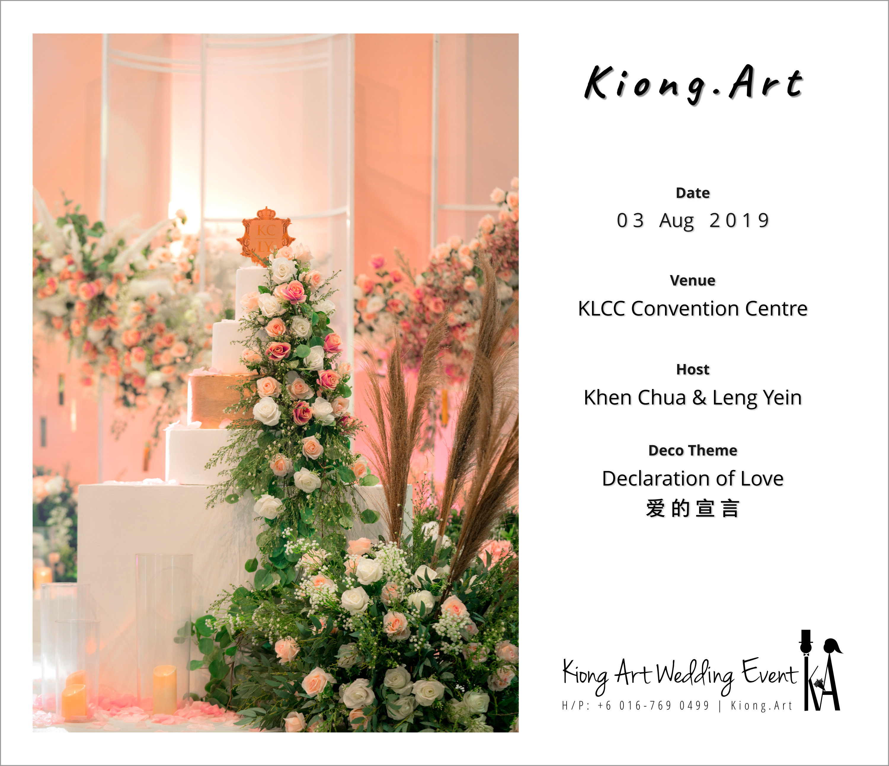 黑哥与林云姐 婚礼 Khen Chua and Leng Yein Wedding at KLCC Convention Centre Declaration of Love 爱的宣言 马来西亚 全民姐姐 Kuala Lumpur Wedding Event Deco Wedding Kiong Art Wedding Event 吉隆坡一站式婚礼策划布置 A00-012
