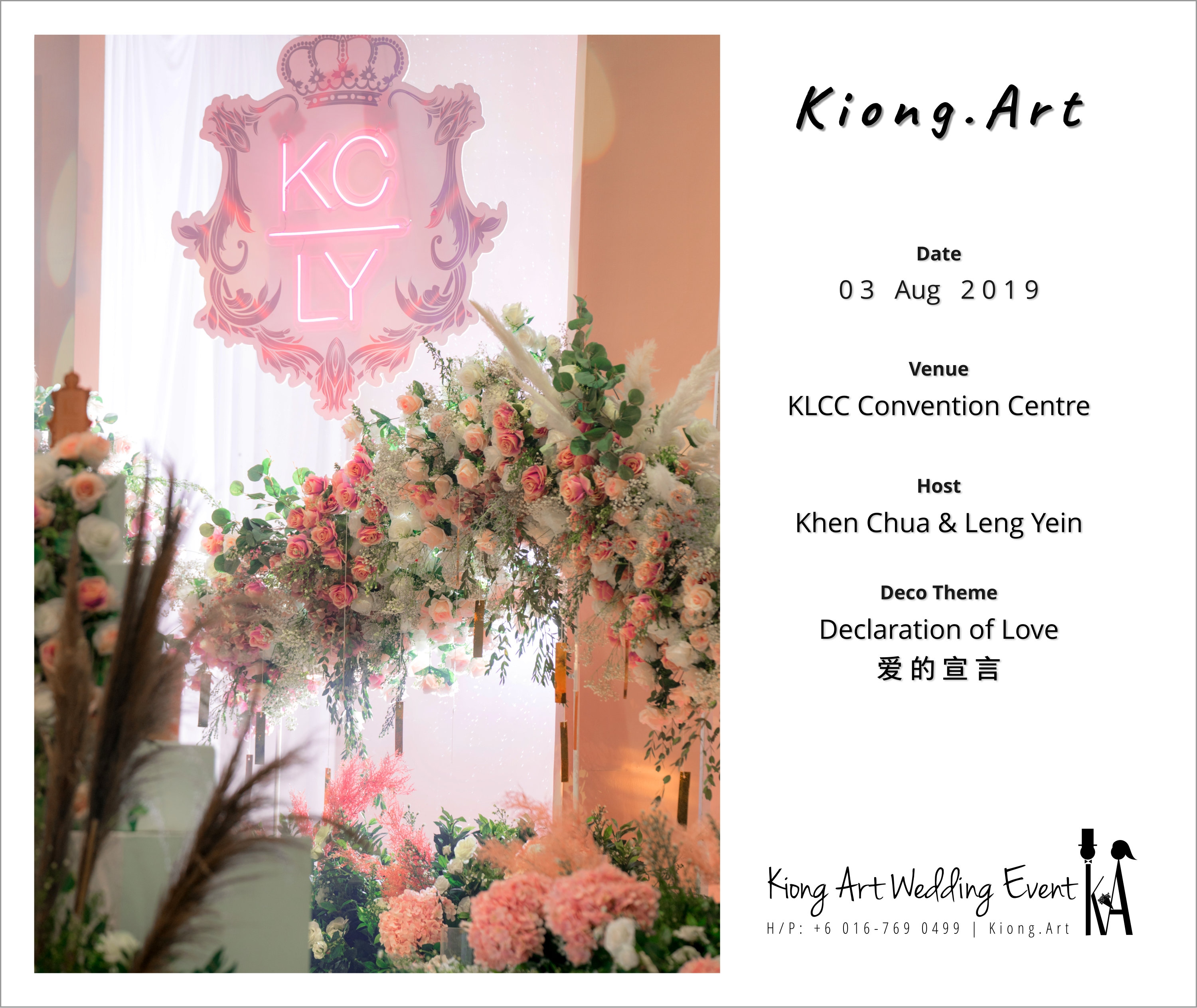 黑哥与林云姐 婚礼 Khen Chua and Leng Yein Wedding at KLCC Convention Centre Declaration of Love 爱的宣言 马来西亚 全民姐姐 Kuala Lumpur Wedding Event Deco Wedding Kiong Art Wedding Event 吉隆坡一站式婚礼策划布置 A00-013