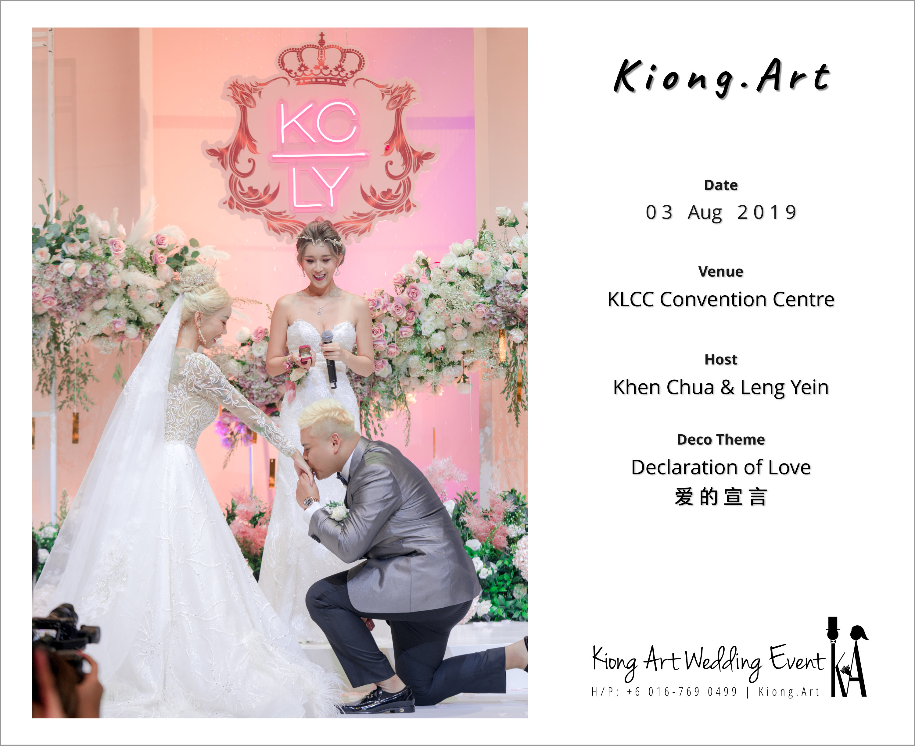 黑哥与林云姐 婚礼 Khen Chua and Leng Yein Wedding at KLCC Convention Centre Declaration of Love 爱的宣言 马来西亚 全民姐姐 Kuala Lumpur Wedding Event Deco Wedding Kiong Art Wedding Event 吉隆坡一站式婚礼策划布置 A00-014