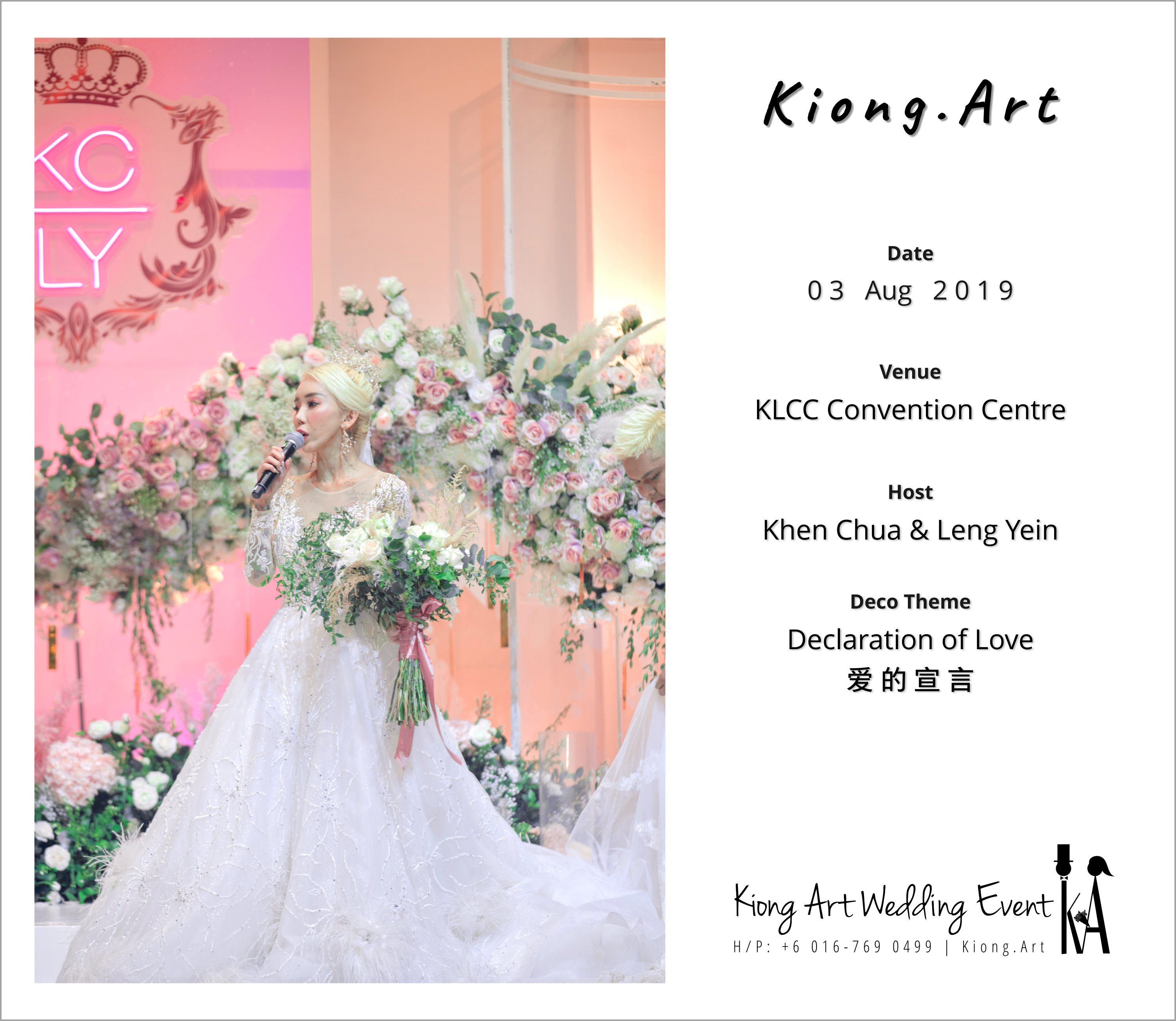 黑哥与林云姐 婚礼 Khen Chua and Leng Yein Wedding at KLCC Convention Centre Declaration of Love 爱的宣言 马来西亚 全民姐姐 Kuala Lumpur Wedding Event Deco Wedding Kiong Art Wedding Event 吉隆坡一站式婚礼策划布置 A00-015