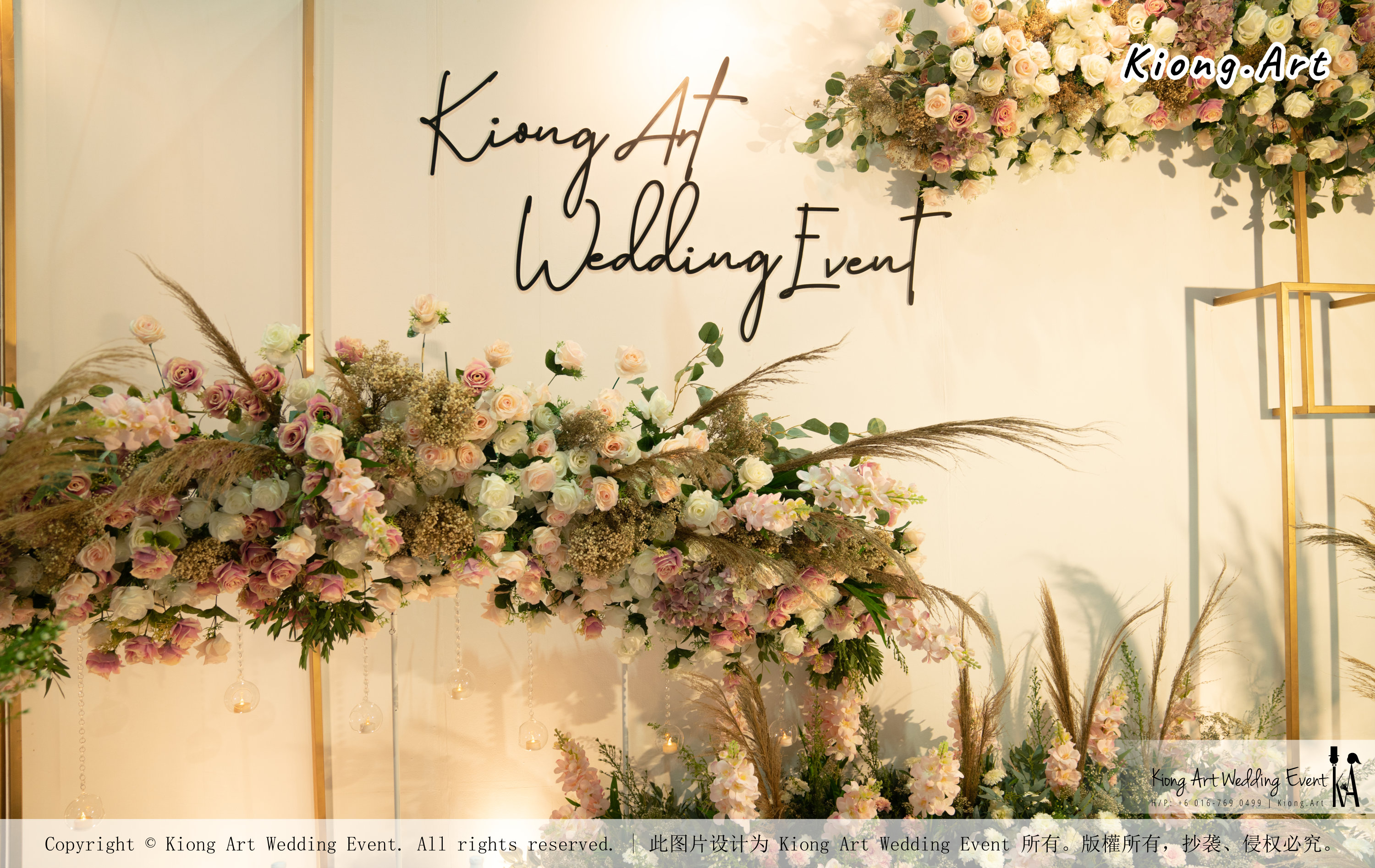 黑哥与林云姐 婚礼 Khen Chua and Leng Yein Wedding at KLCC Convention Centre Declaration of Love 爱的宣言 马来西亚 全民姐姐 Kuala Lumpur Wedding Event Deco Wedding Kiong Art Wedding Event 吉隆坡一站式婚礼策划布置 C01-003