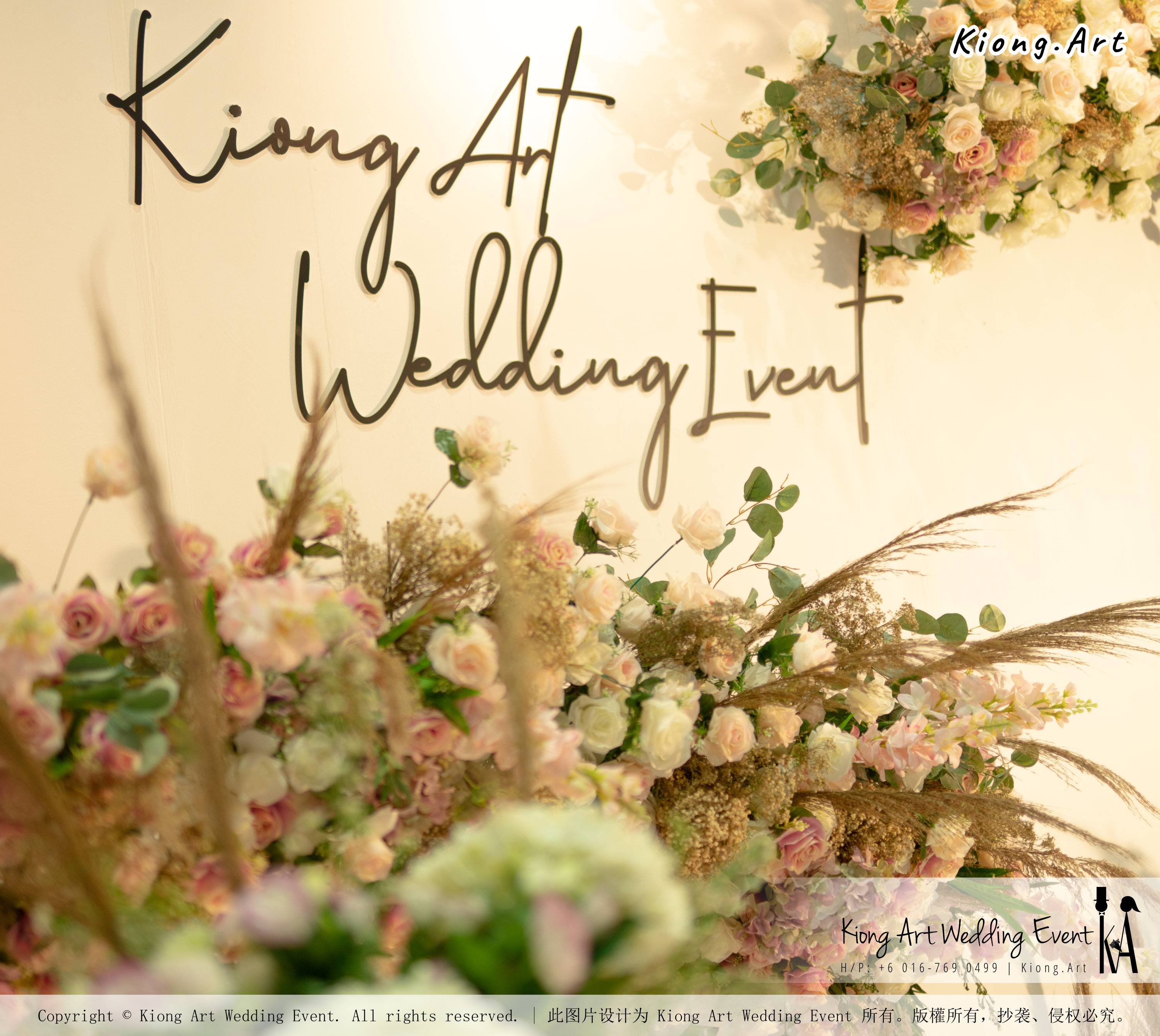 黑哥与林云姐 婚礼 Khen Chua and Leng Yein Wedding at KLCC Convention Centre Declaration of Love 爱的宣言 马来西亚 全民姐姐 Kuala Lumpur Wedding Event Deco Wedding Kiong Art Wedding Event 吉隆坡一站式婚礼策划布置 C01-018