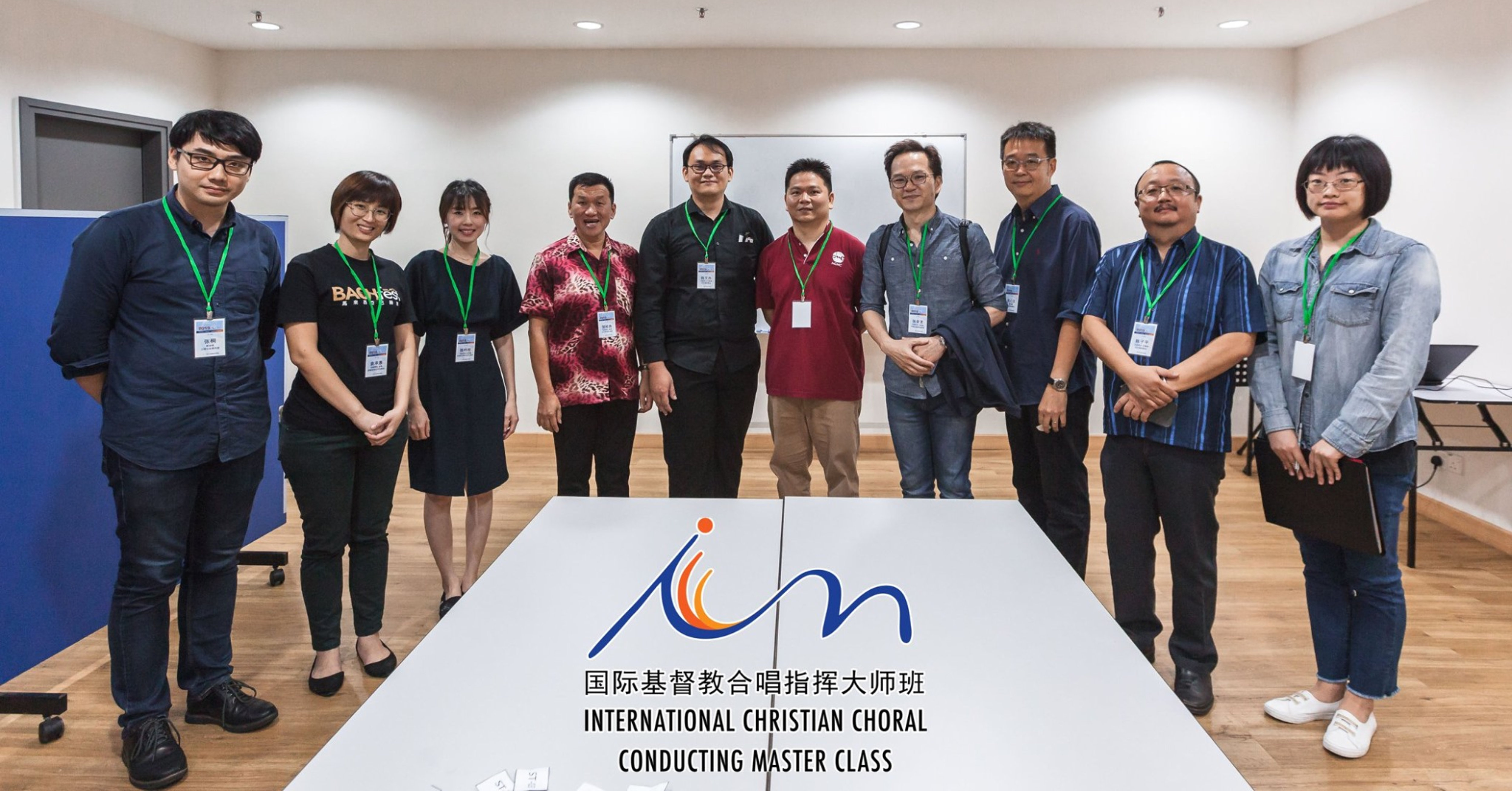 第一届国际基督教合唱指挥大师班