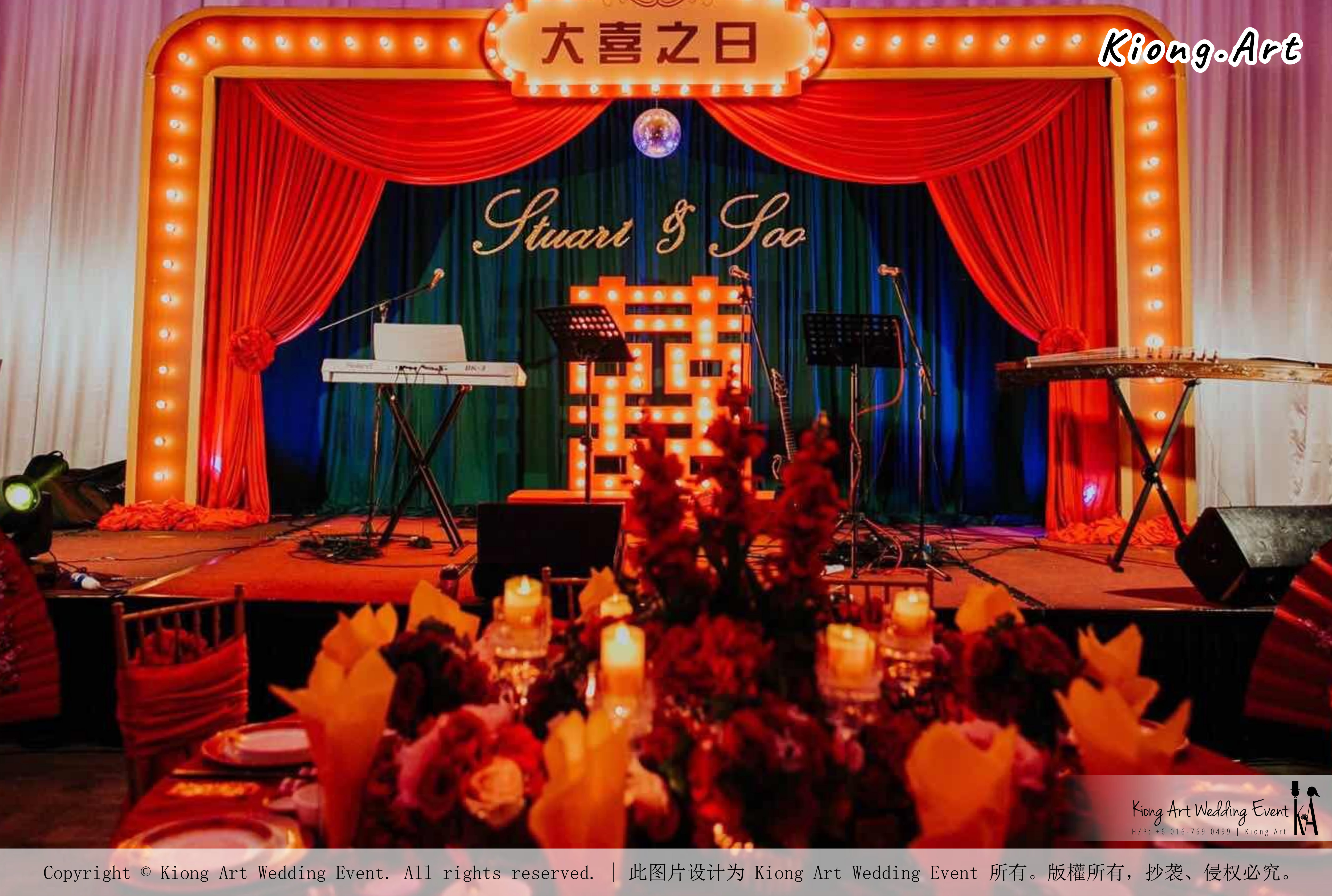 Kuala Lumpur Wedding Event Deco Wedding Planner Kiong Art Wedding Event 吉隆坡一站式婚礼策划布置 Klang WK Banquet Hall Oriental Traditional Culture Wedding 东方传统文化婚礼 A01-014