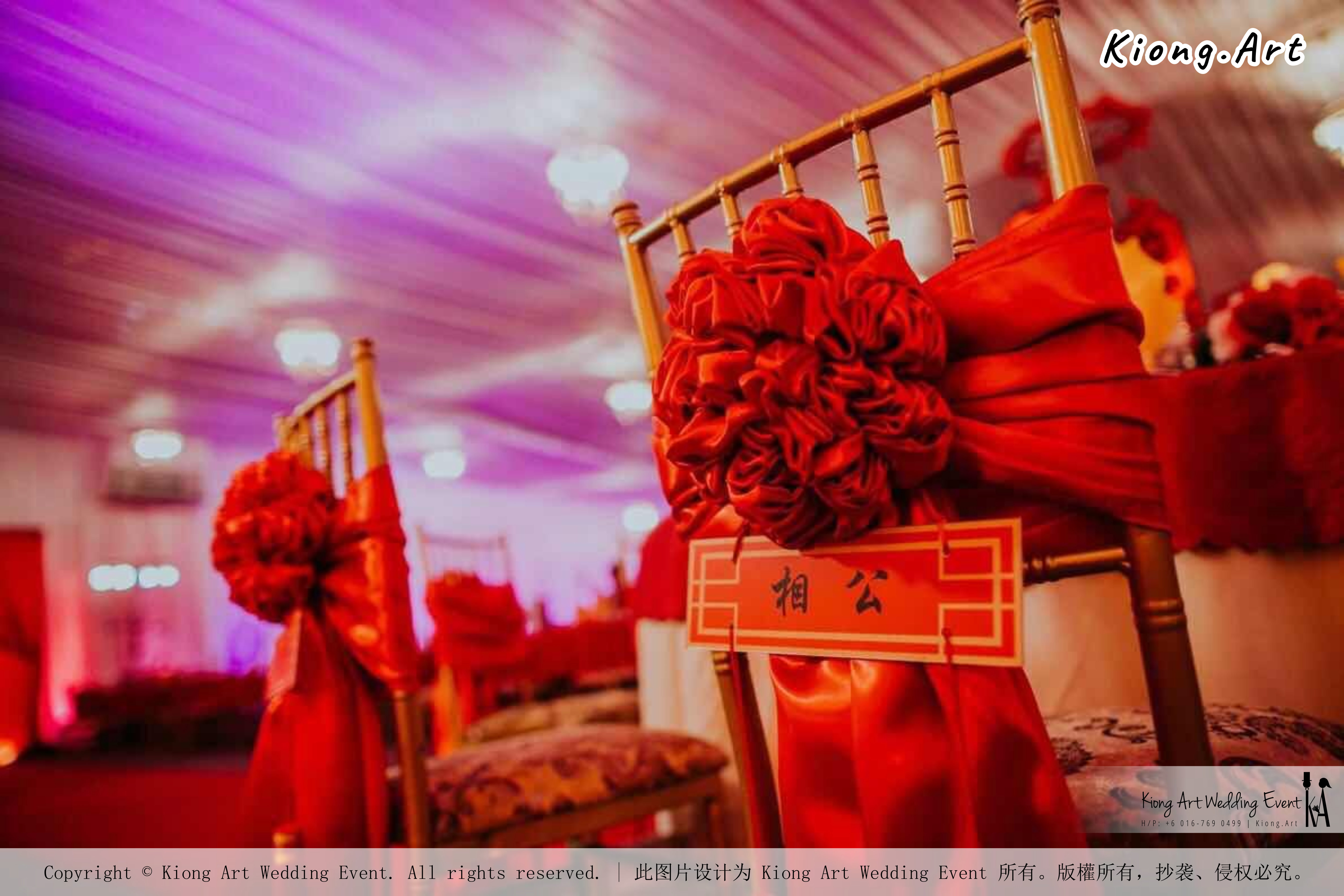 Kuala Lumpur Wedding Event Deco Wedding Planner Kiong Art Wedding Event 吉隆坡一站式婚礼策划布置 Klang WK Banquet Hall Oriental Traditional Culture Wedding 东方传统文化婚礼 A01-016