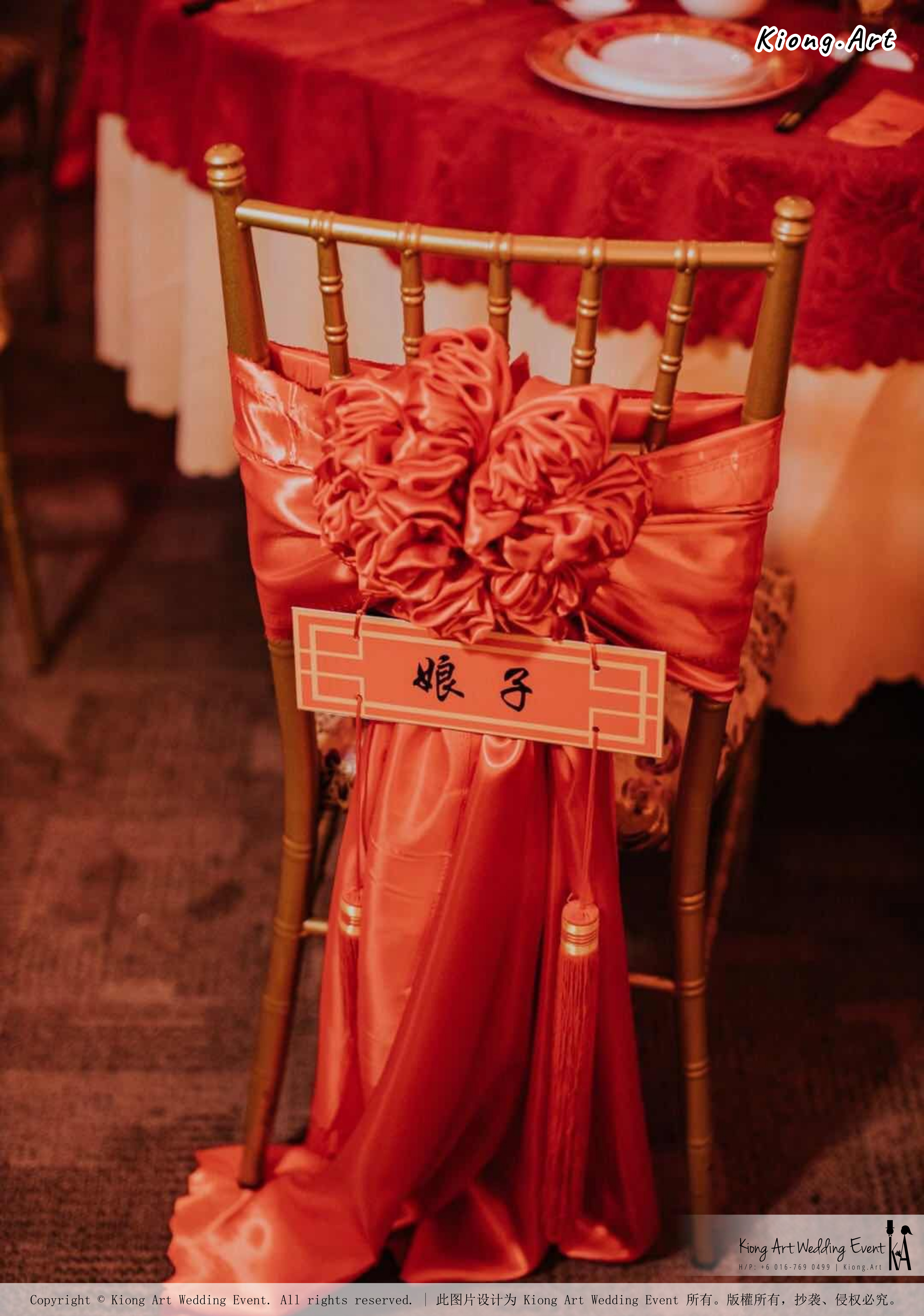 Kuala Lumpur Wedding Event Deco Wedding Planner Kiong Art Wedding Event 吉隆坡一站式婚礼策划布置 Klang WK Banquet Hall Oriental Traditional Culture Wedding 东方传统文化婚礼 A01-017
