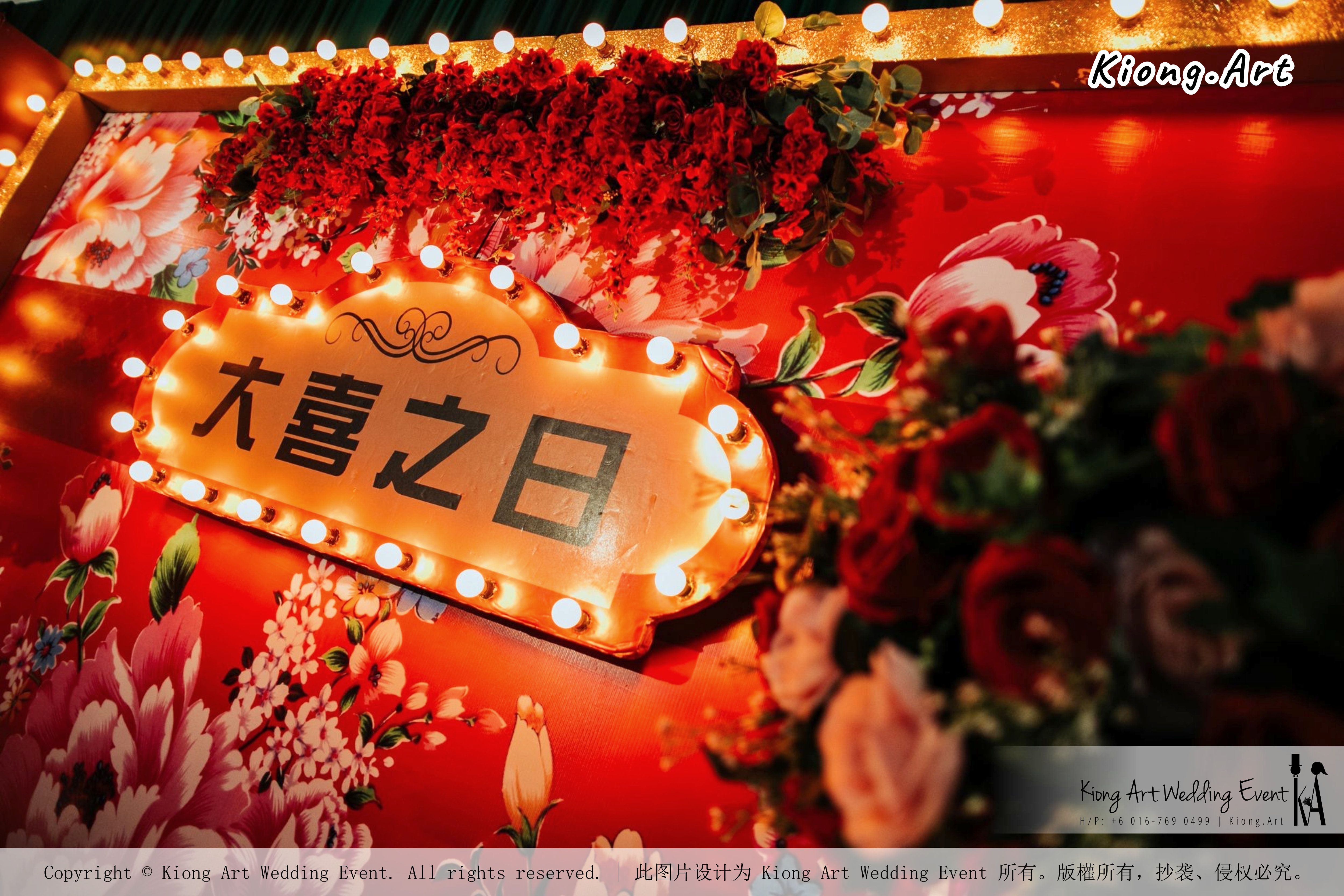 Kuala Lumpur Wedding Event Deco Wedding Planner Kiong Art Wedding Event 吉隆坡一站式婚礼策划布置 Klang WK Banquet Hall Oriental Traditional Culture Wedding 东方传统文化婚礼 B01-008