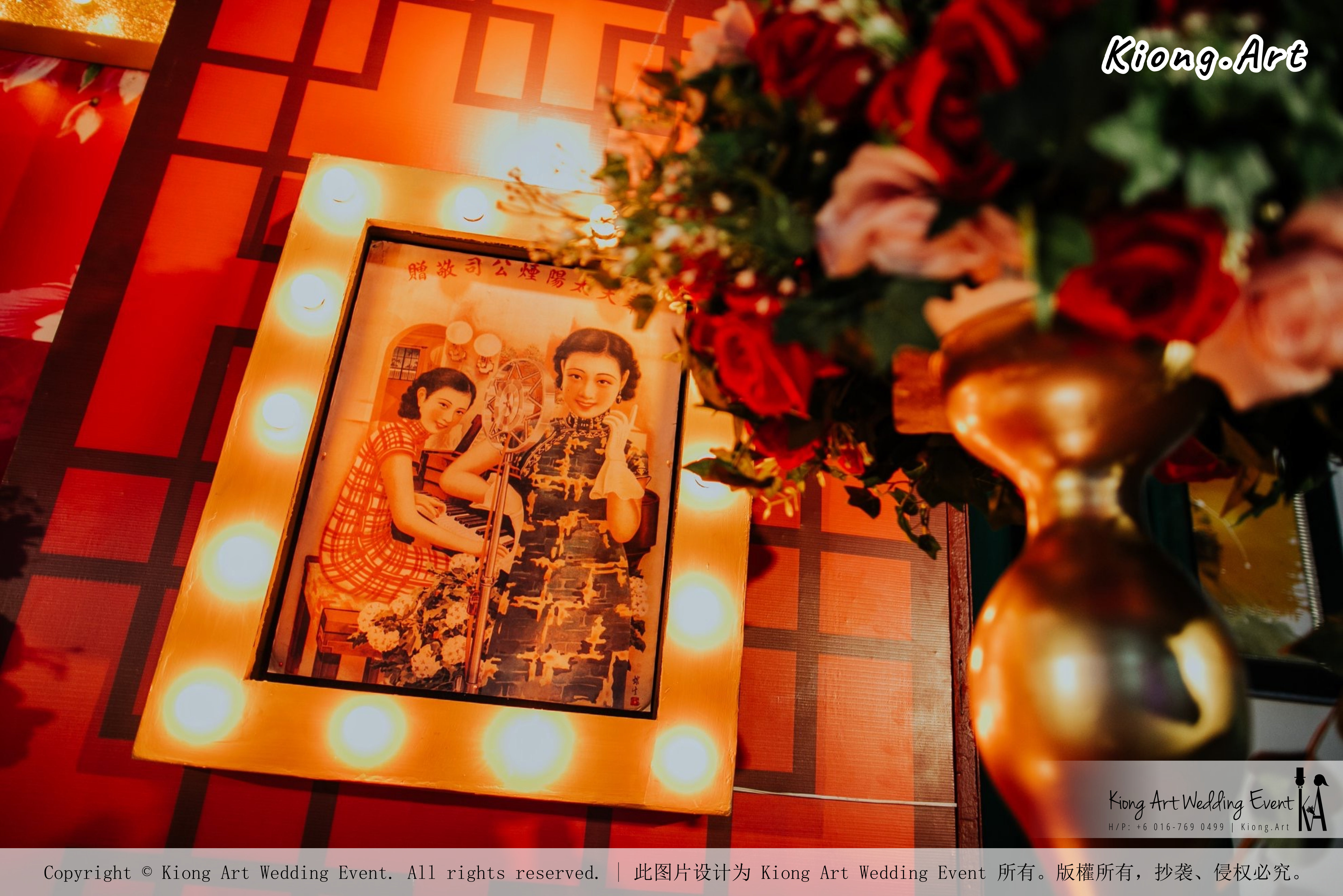 Kuala Lumpur Wedding Event Deco Wedding Planner Kiong Art Wedding Event 吉隆坡一站式婚礼策划布置 Klang WK Banquet Hall Oriental Traditional Culture Wedding 东方传统文化婚礼 B01-009