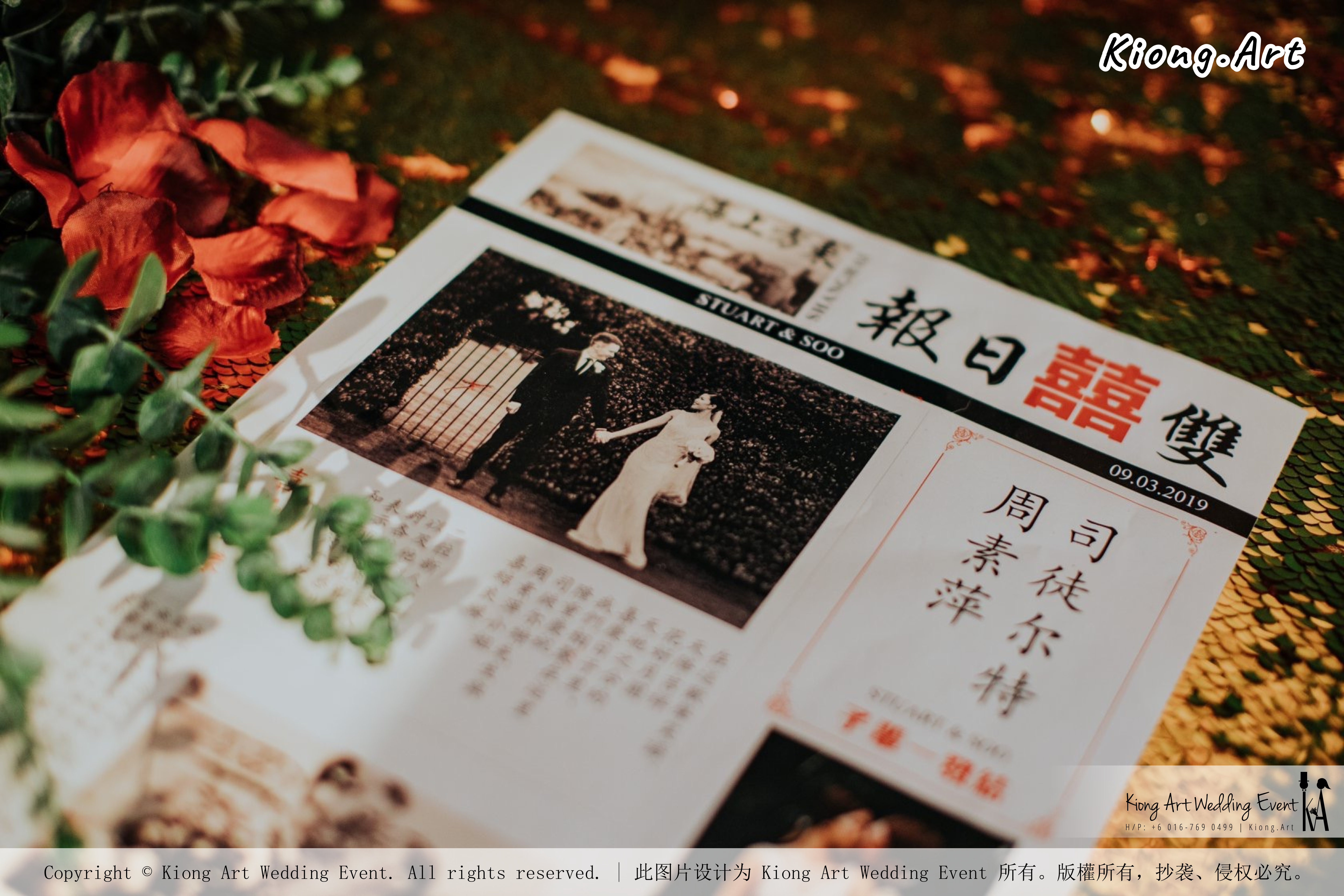 Kuala Lumpur Wedding Event Deco Wedding Planner Kiong Art Wedding Event 吉隆坡一站式婚礼策划布置 Klang WK Banquet Hall Oriental Traditional Culture Wedding 东方传统文化婚礼 C01-006