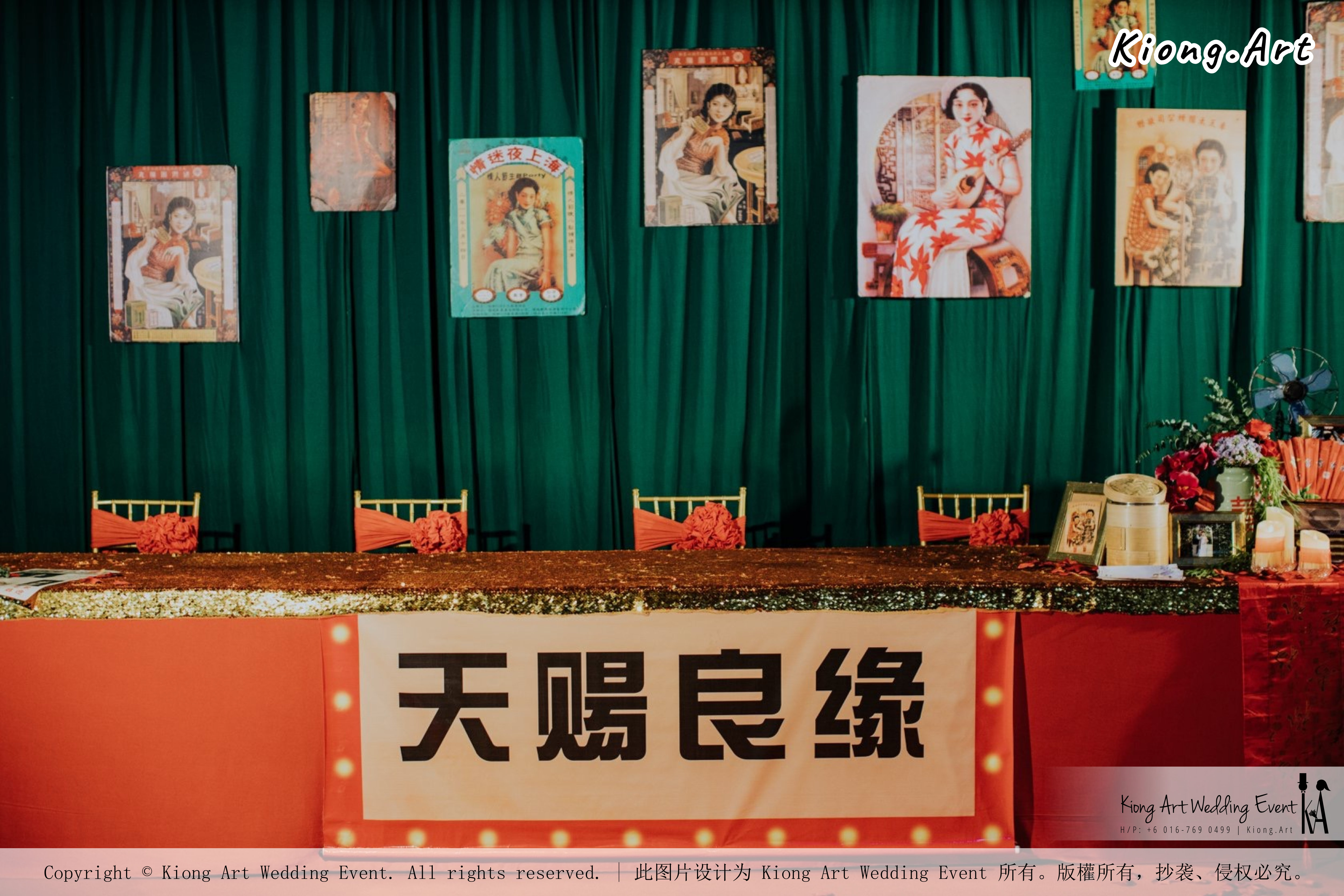 Kuala Lumpur Wedding Event Deco Wedding Planner Kiong Art Wedding Event 吉隆坡一站式婚礼策划布置 Klang WK Banquet Hall Oriental Traditional Culture Wedding 东方传统文化婚礼 C01-007