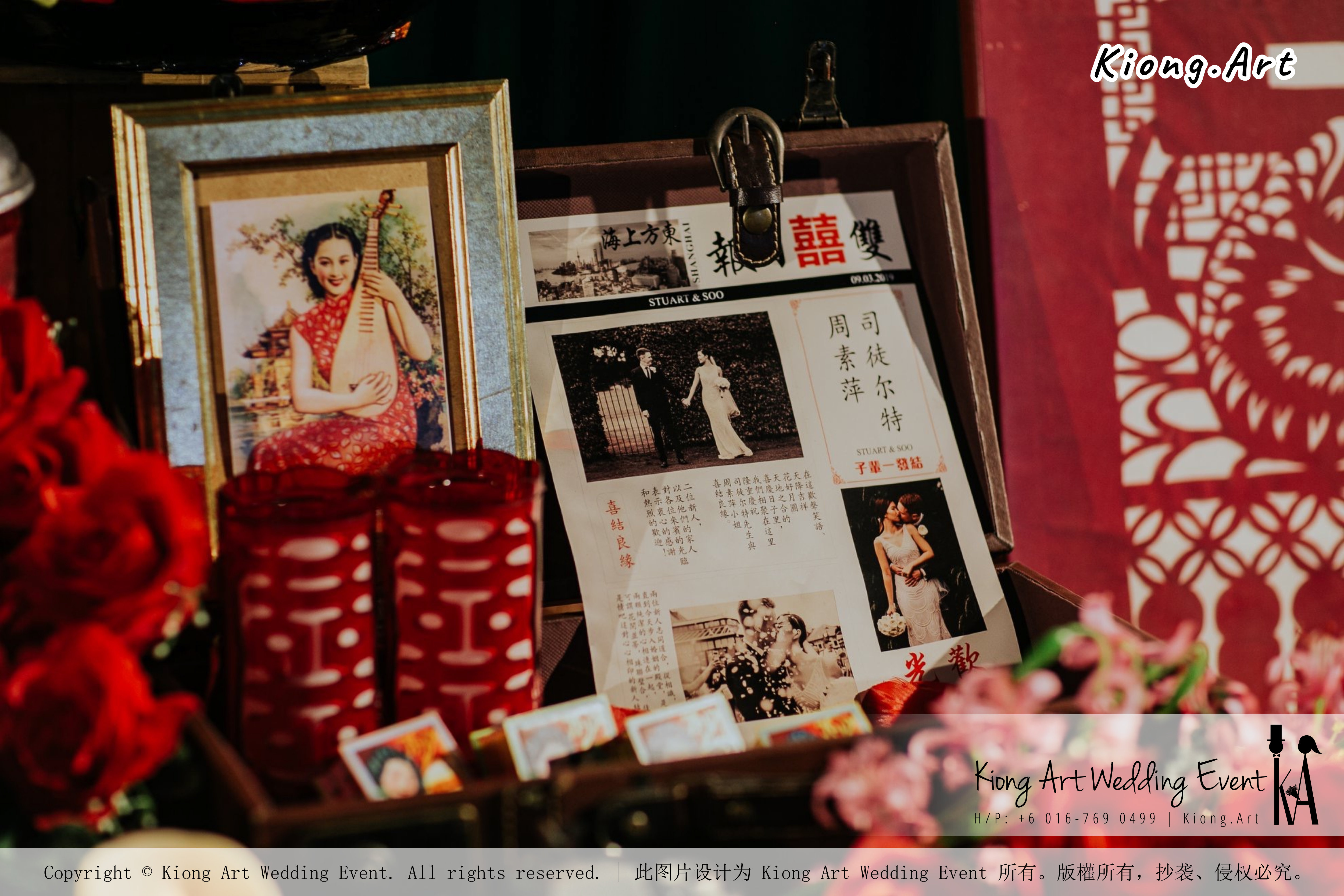 Kuala Lumpur Wedding Event Deco Wedding Planner Kiong Art Wedding Event 吉隆坡一站式婚礼策划布置 Klang WK Banquet Hall Oriental Traditional Culture Wedding 东方传统文化婚礼 C01-010