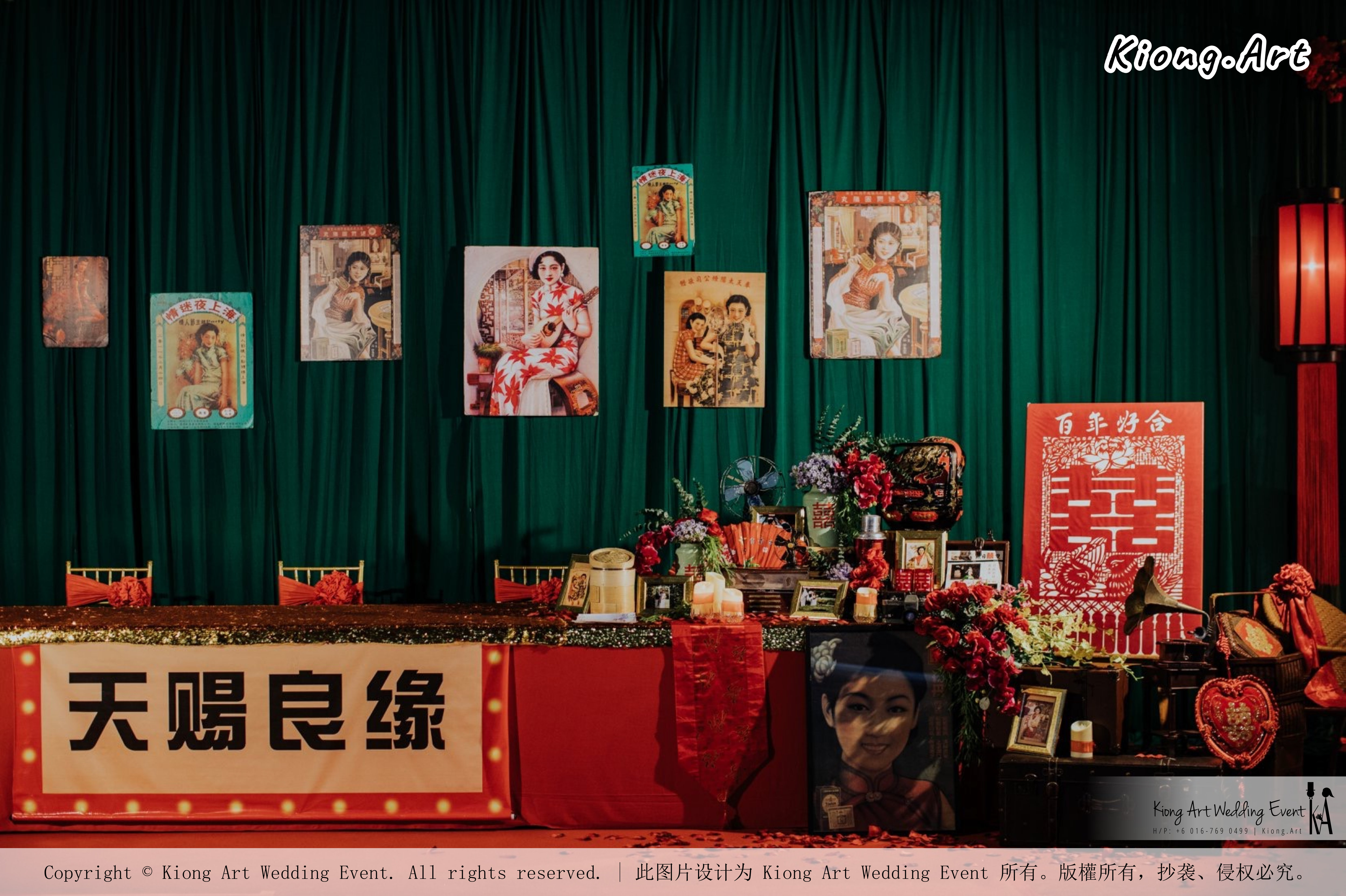 Kuala Lumpur Wedding Event Deco Wedding Planner Kiong Art Wedding Event 吉隆坡一站式婚礼策划布置 Klang WK Banquet Hall Oriental Traditional Culture Wedding 东方传统文化婚礼 C01-015
