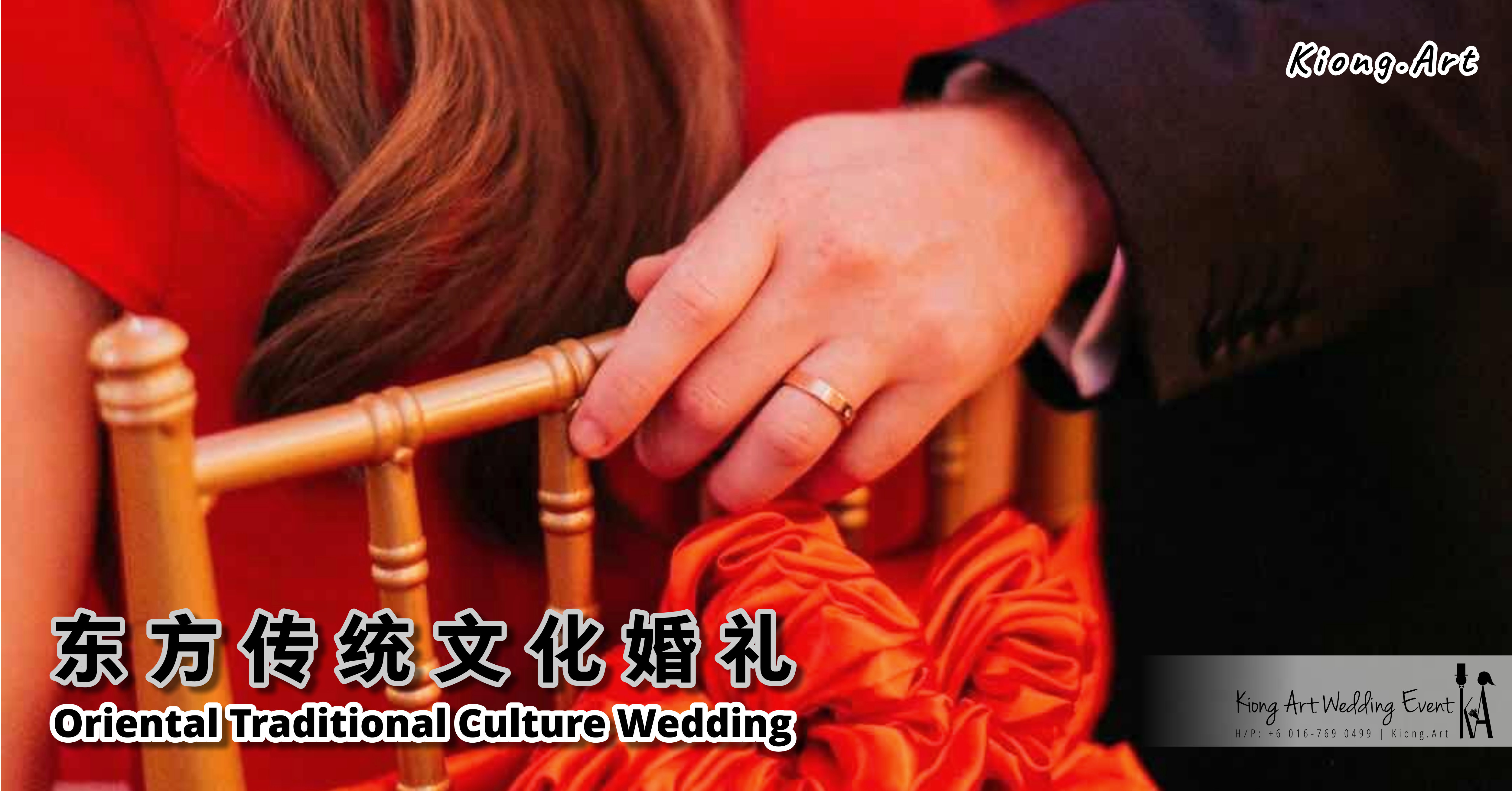Oriental Traditional Culture Wedding 东方传统文化婚礼  @ 18 June 2019 | Wedding Theme