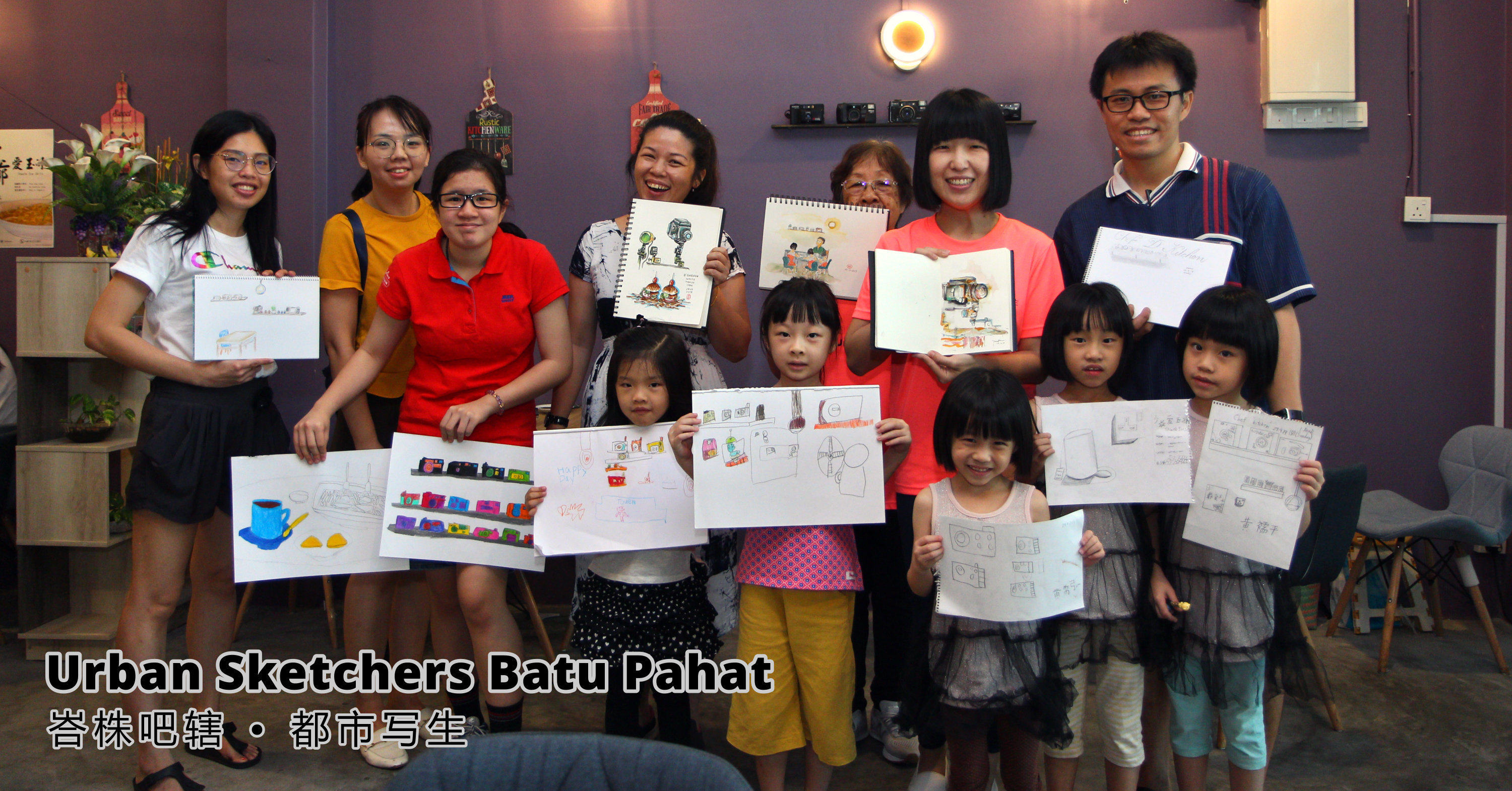 Sketch Somewhere Something