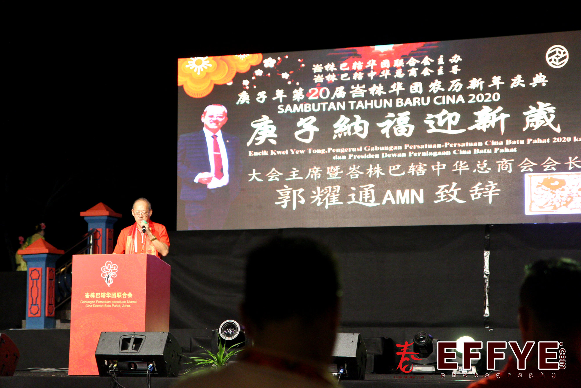 峇株吧辖农历新春游行庆典 庚子纳福迎新岁 庚子年第20届峇株华团农历新年庆典 Batu Pahat Sambutan Tahun Baru Cina 2020 BP Chinese New Year C21