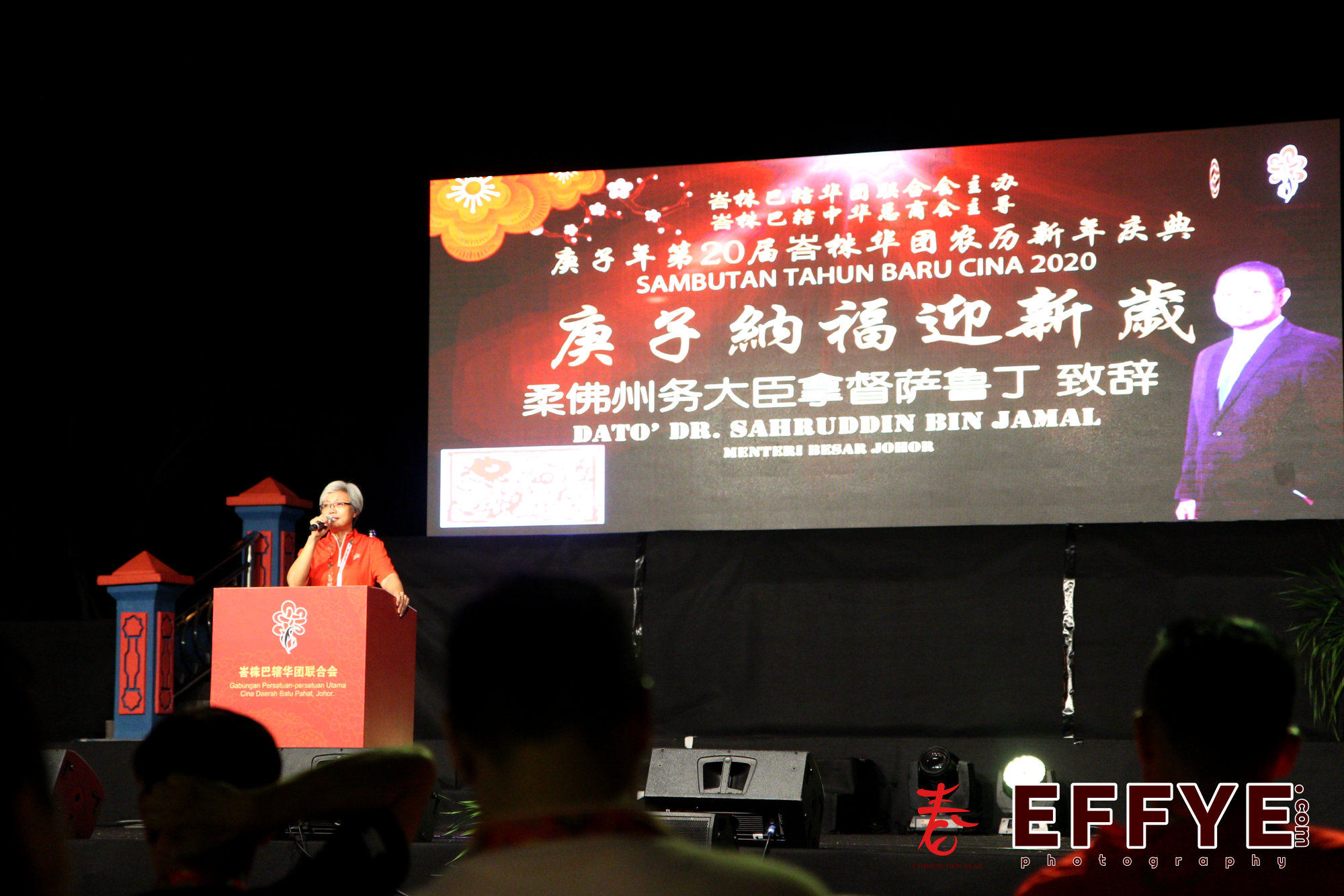 峇株吧辖农历新春游行庆典 庚子纳福迎新岁 庚子年第20届峇株华团农历新年庆典 Batu Pahat Sambutan Tahun Baru Cina 2020 BP Chinese New Year C22