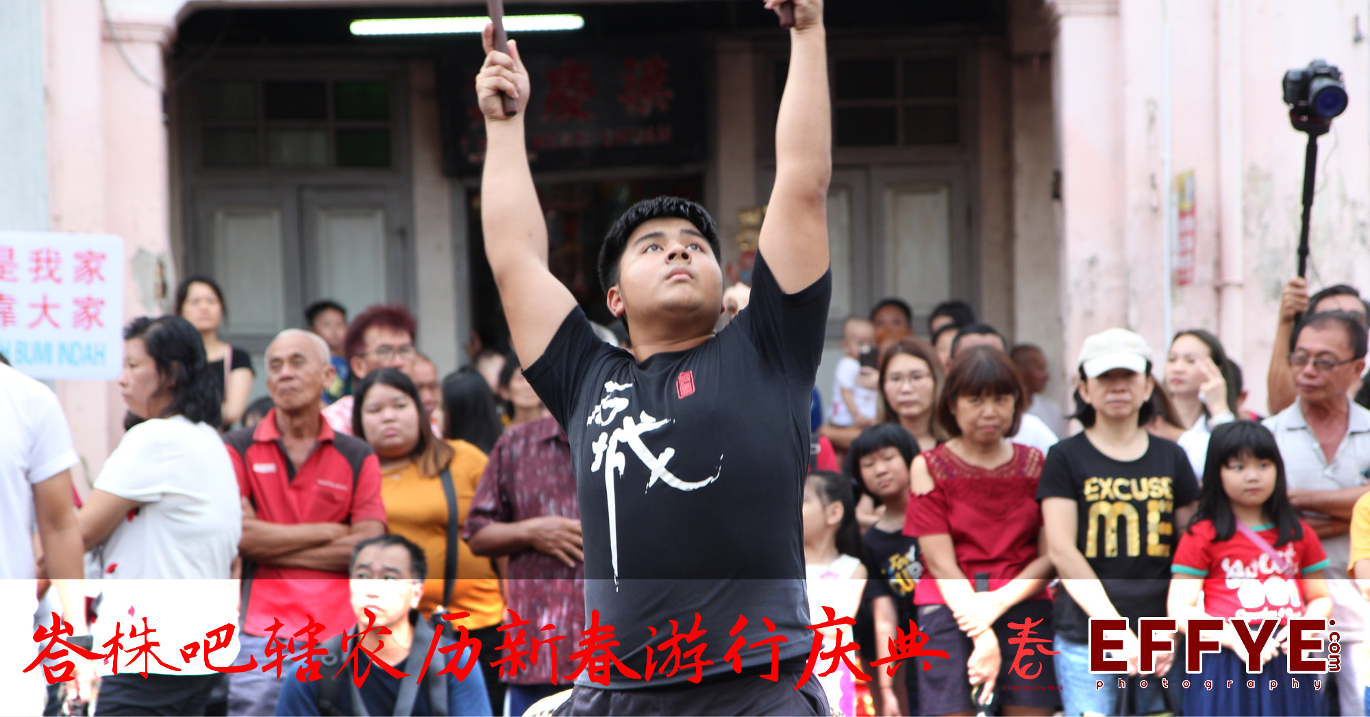 峇株吧辖农历新春游行庆典