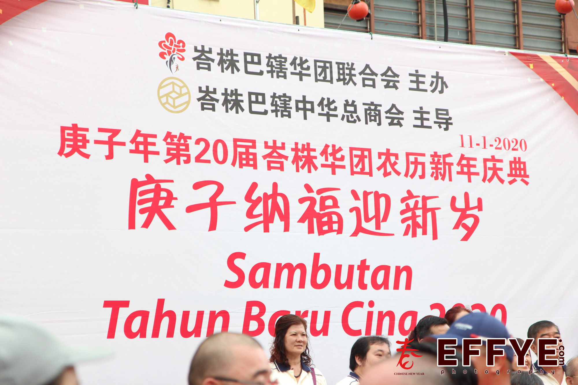 峇株吧辖农历新春游行庆典 庚子纳福迎新岁 庚子年第20届峇株华团农历新年庆典 Batu Pahat Sambutan Tahun Baru Cina 2020 BP Chinese New Year A08