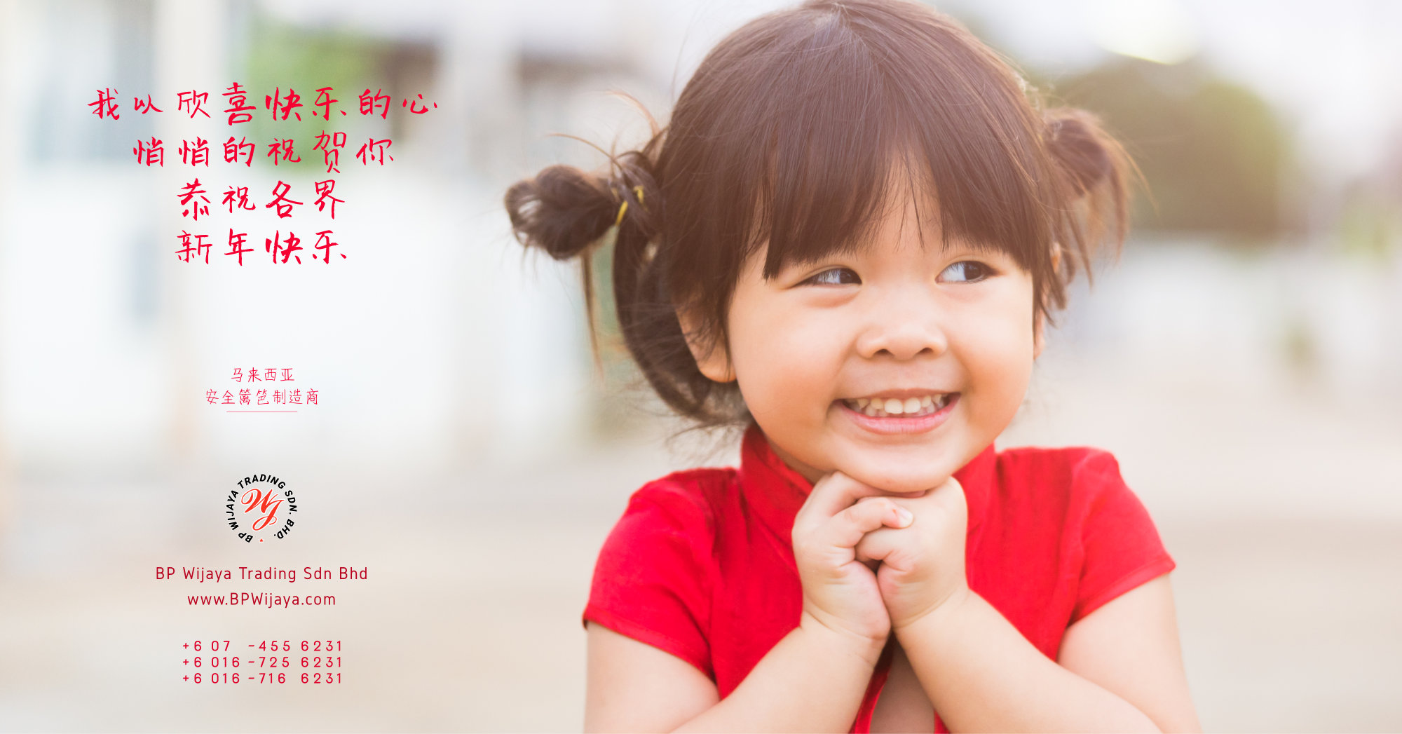 我悄悄地把祝福送给你 你收到吗