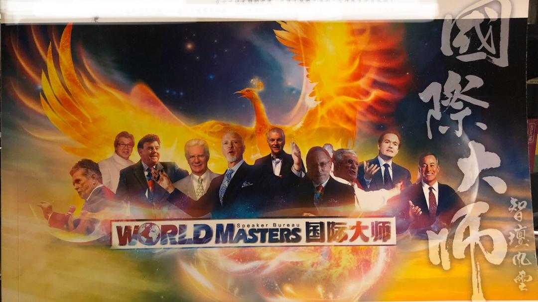 Dr David Goh’s Inspiration A06