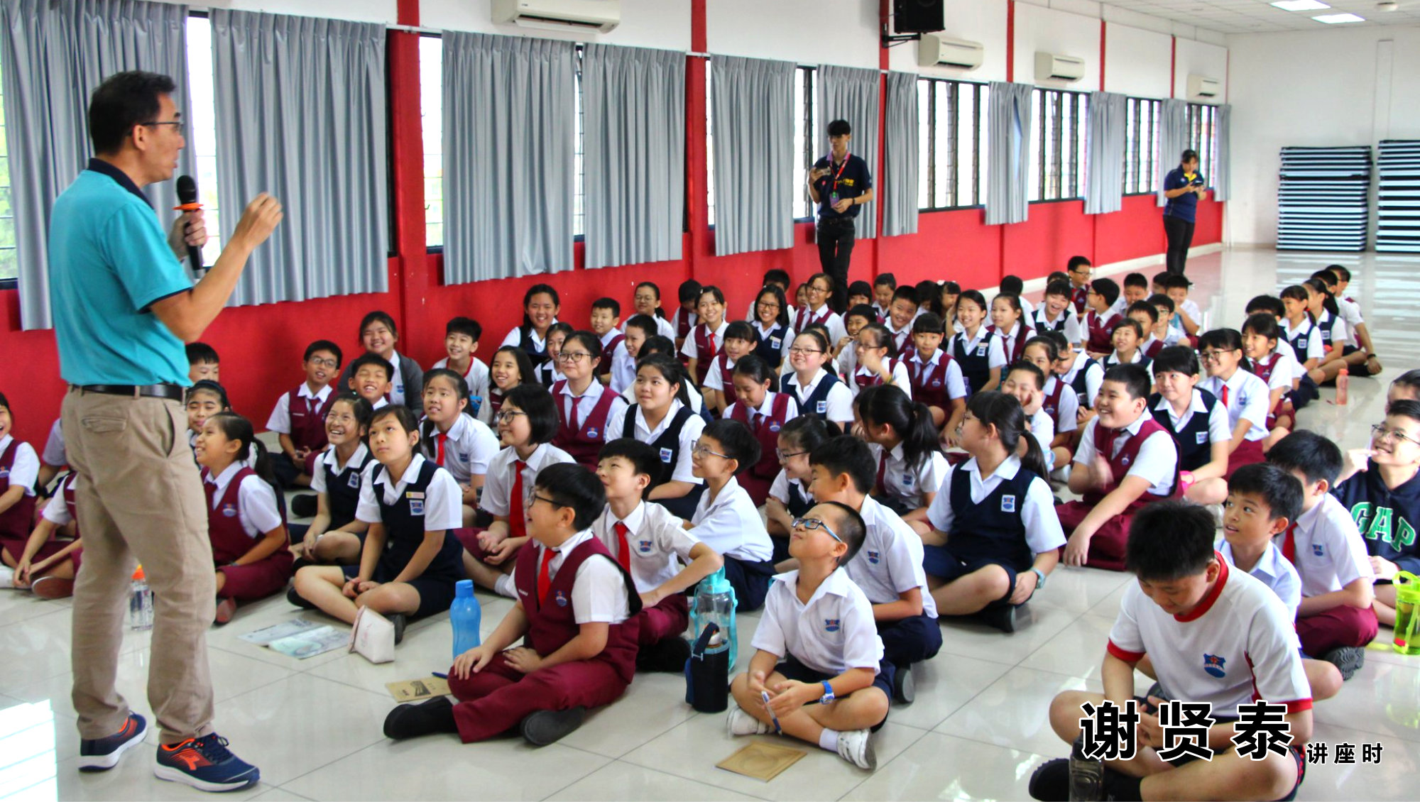 谢贤泰 2020小小领袖营 我是好领袖 I am A Leader SJKC Chung Hwa Presbyterian Muar Johor Malaysia 麻坡小学领袖培训 A001