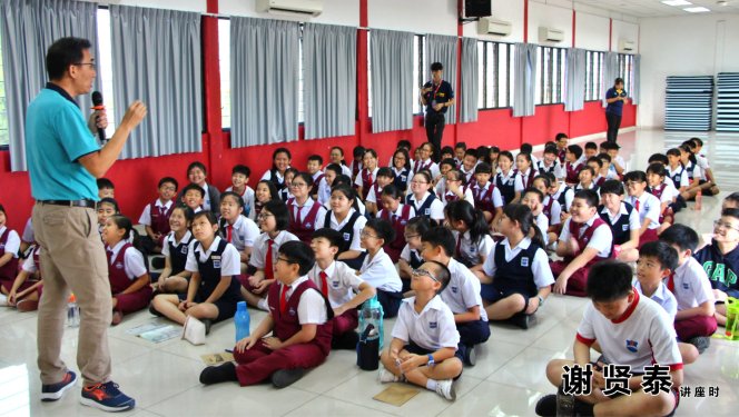 谢贤泰 2020小小领袖营 我是好领袖 I am A Leader SJKC Chung Hwa Presbyterian Muar Johor Malaysia 麻坡小学领袖培训 A001