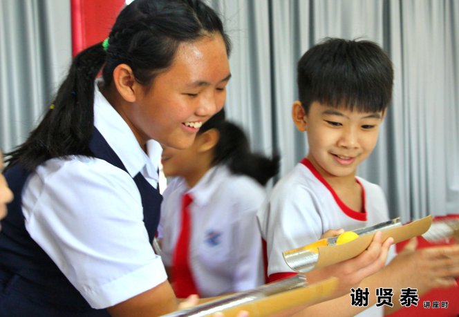 谢贤泰 2020小小领袖营 我是好领袖 I am A Leader SJKC Chung Hwa Presbyterian Muar Johor Malaysia 麻坡小学领袖培训 A018