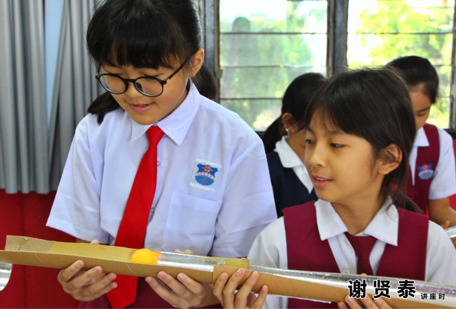 谢贤泰 2020小小领袖营 我是好领袖 I am A Leader SJKC Chung Hwa Presbyterian Muar Johor Malaysia 麻坡小学领袖培训 A019