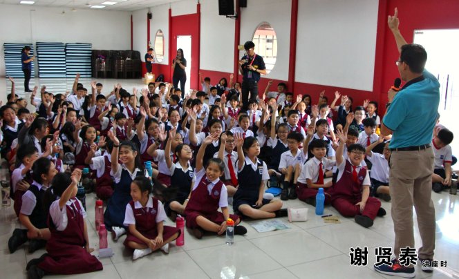 谢贤泰 2020小小领袖营 我是好领袖 I am A Leader SJKC Chung Hwa Presbyterian Muar Johor Malaysia 麻坡小学领袖培训 A002