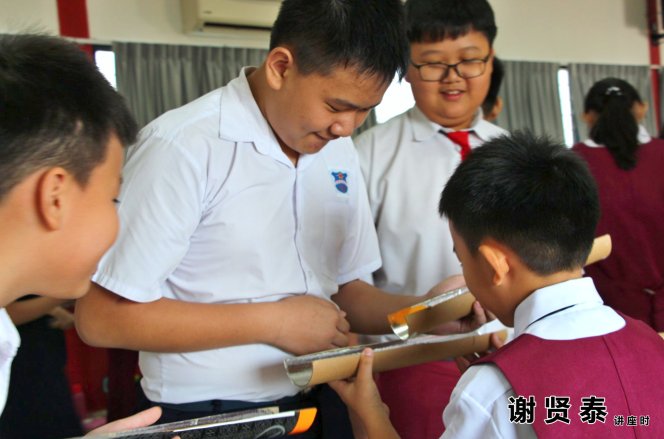 谢贤泰 2020小小领袖营 我是好领袖 I am A Leader SJKC Chung Hwa Presbyterian Muar Johor Malaysia 麻坡小学领袖培训 A025