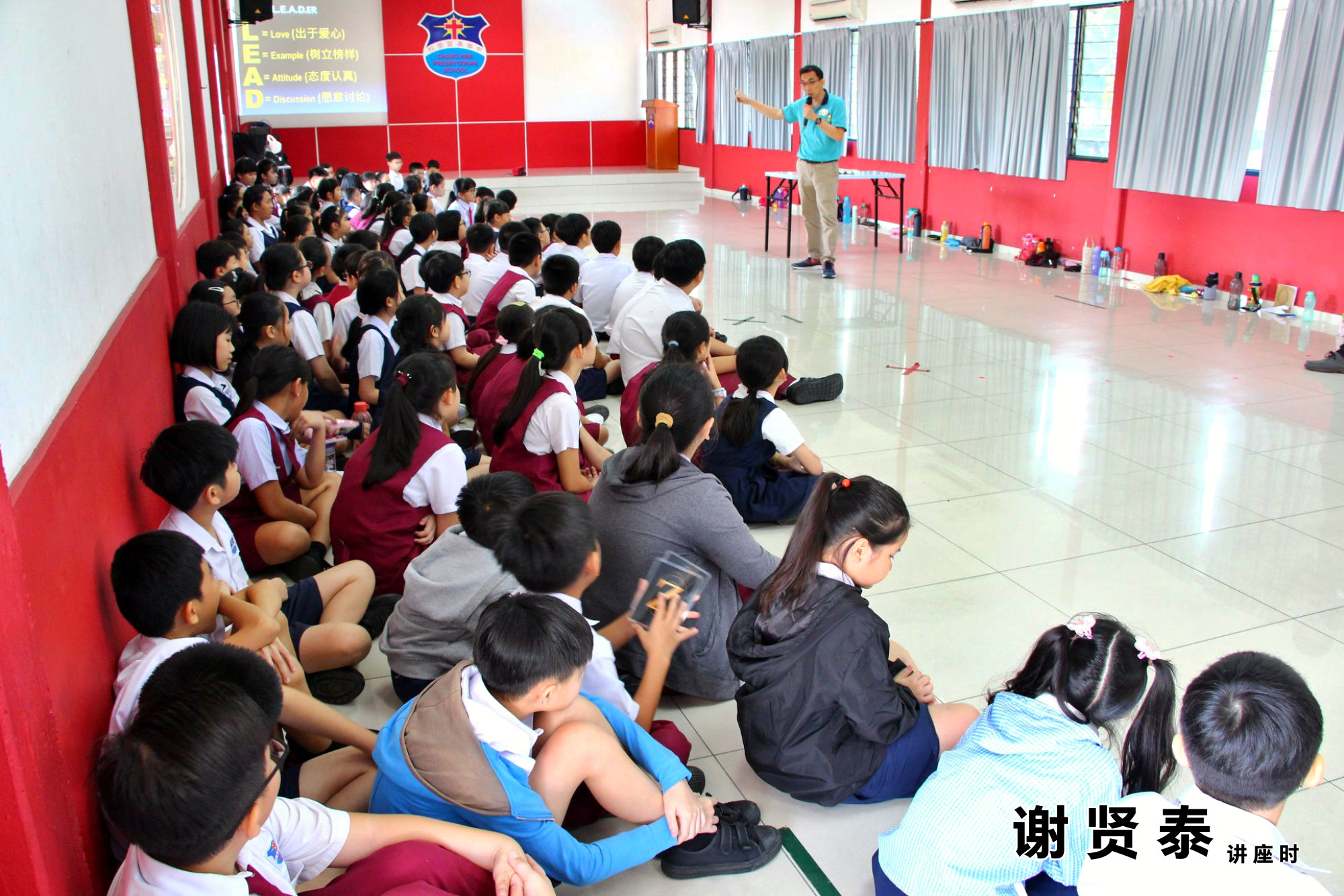 谢贤泰 2020小小领袖营 我是好领袖 I am A Leader SJKC Chung Hwa Presbyterian Muar Johor Malaysia 麻坡小学领袖培训 A028