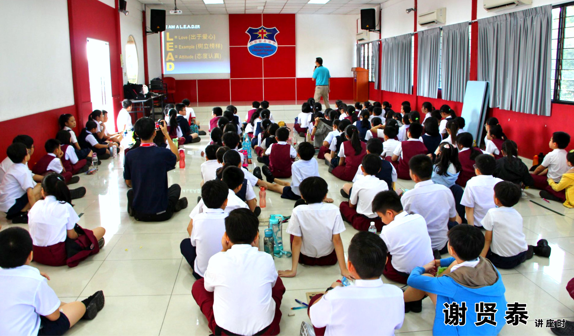 谢贤泰 2020小小领袖营 我是好领袖 I am A Leader SJKC Chung Hwa Presbyterian Muar Johor Malaysia 麻坡小学领袖培训 A003
