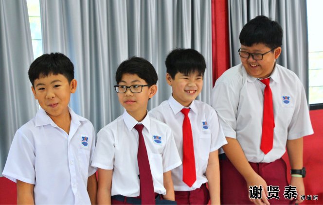 谢贤泰 2020小小领袖营 我是好领袖 I am A Leader SJKC Chung Hwa Presbyterian Muar Johor Malaysia 麻坡小学领袖培训 A031