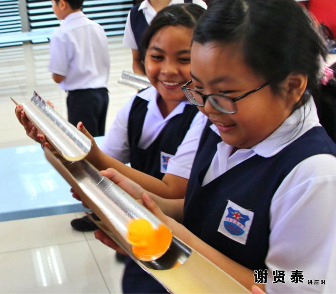 谢贤泰 2020小小领袖营 我是好领袖 I am A Leader SJKC Chung Hwa Presbyterian Muar Johor Malaysia 麻坡小学领袖培训 A037