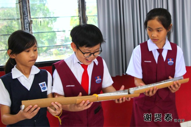 谢贤泰 2020小小领袖营 我是好领袖 I am A Leader SJKC Chung Hwa Presbyterian Muar Johor Malaysia 麻坡小学领袖培训 A039