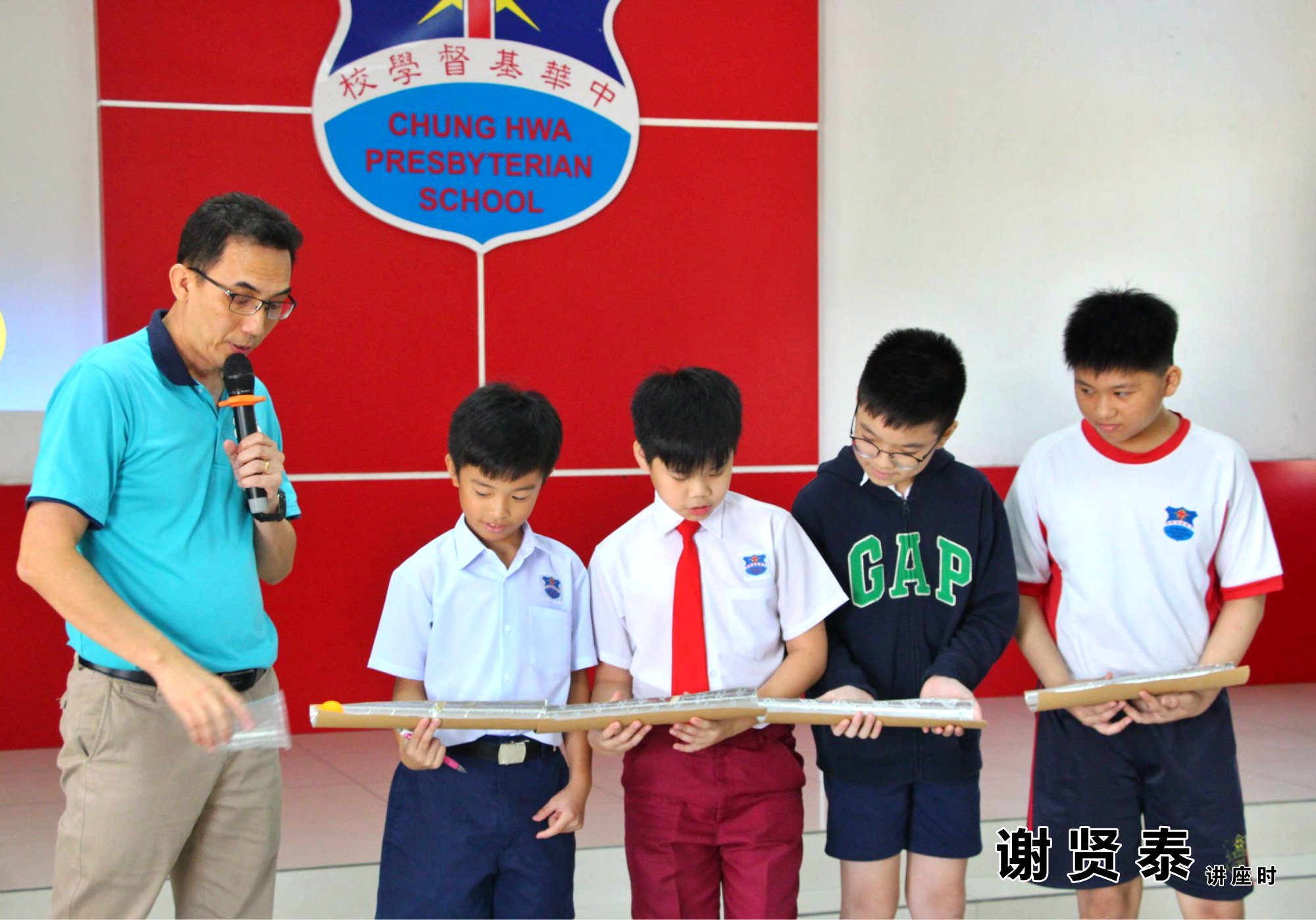 谢贤泰 2020小小领袖营 我是好领袖 I am A Leader SJKC Chung Hwa Presbyterian Muar Johor Malaysia 麻坡小学领袖培训 A004