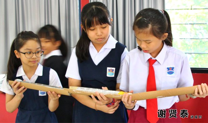 谢贤泰 2020小小领袖营 我是好领袖 I am A Leader SJKC Chung Hwa Presbyterian Muar Johor Malaysia 麻坡小学领袖培训 A042