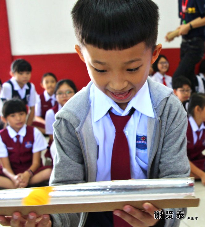 谢贤泰 2020小小领袖营 我是好领袖 I am A Leader SJKC Chung Hwa Presbyterian Muar Johor Malaysia 麻坡小学领袖培训 A052