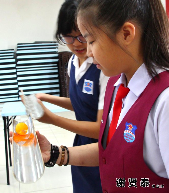 谢贤泰 2020小小领袖营 我是好领袖 I am A Leader SJKC Chung Hwa Presbyterian Muar Johor Malaysia 麻坡小学领袖培训 A007