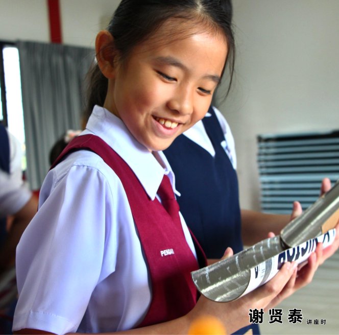 谢贤泰 2020小小领袖营 我是好领袖 I am A Leader SJKC Chung Hwa Presbyterian Muar Johor Malaysia 麻坡小学领袖培训 A008