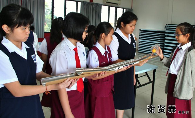 谢贤泰 2020小小领袖营 我是好领袖 I am A Leader SJKC Chung Hwa Presbyterian Muar Johor Malaysia 麻坡小学领袖培训 A009