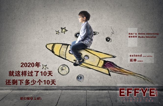 Effye Media 峇株吧辖开办教育 峇株巴辖电脑班集体班或个人班 王家豪授课 Raymond Ong A00-03