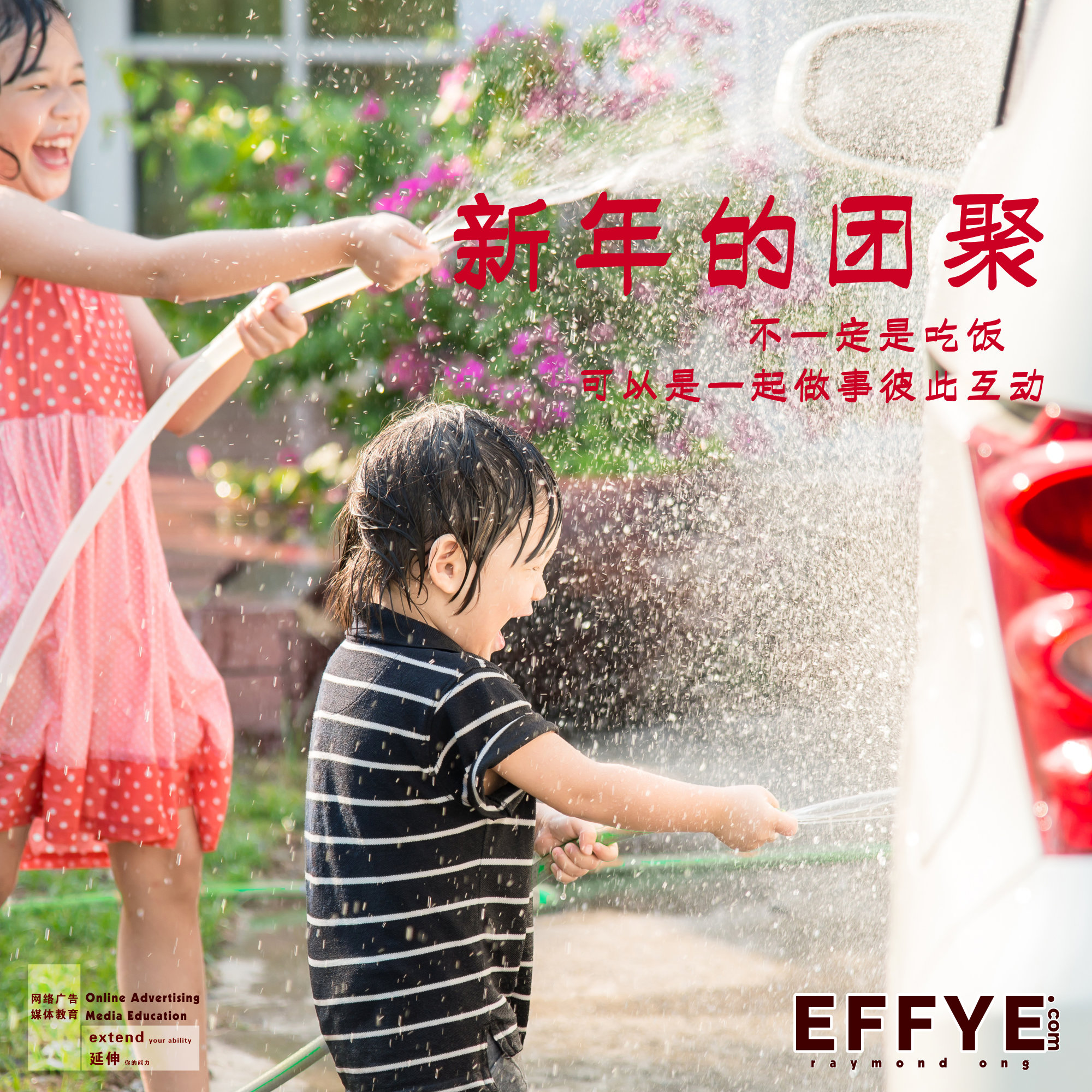 Asian children washing car