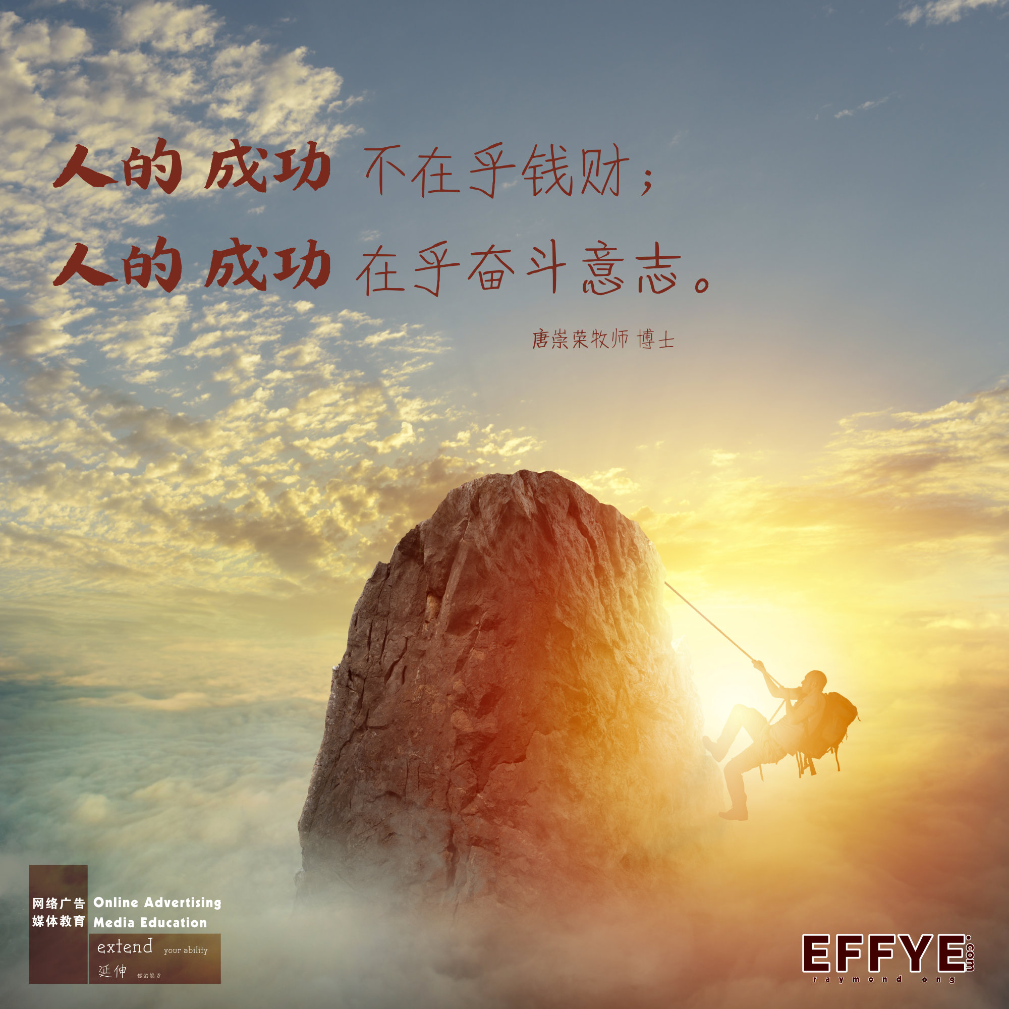 Businessman climb a mountain to get the flag. Achievement business goal and difficult career concept
